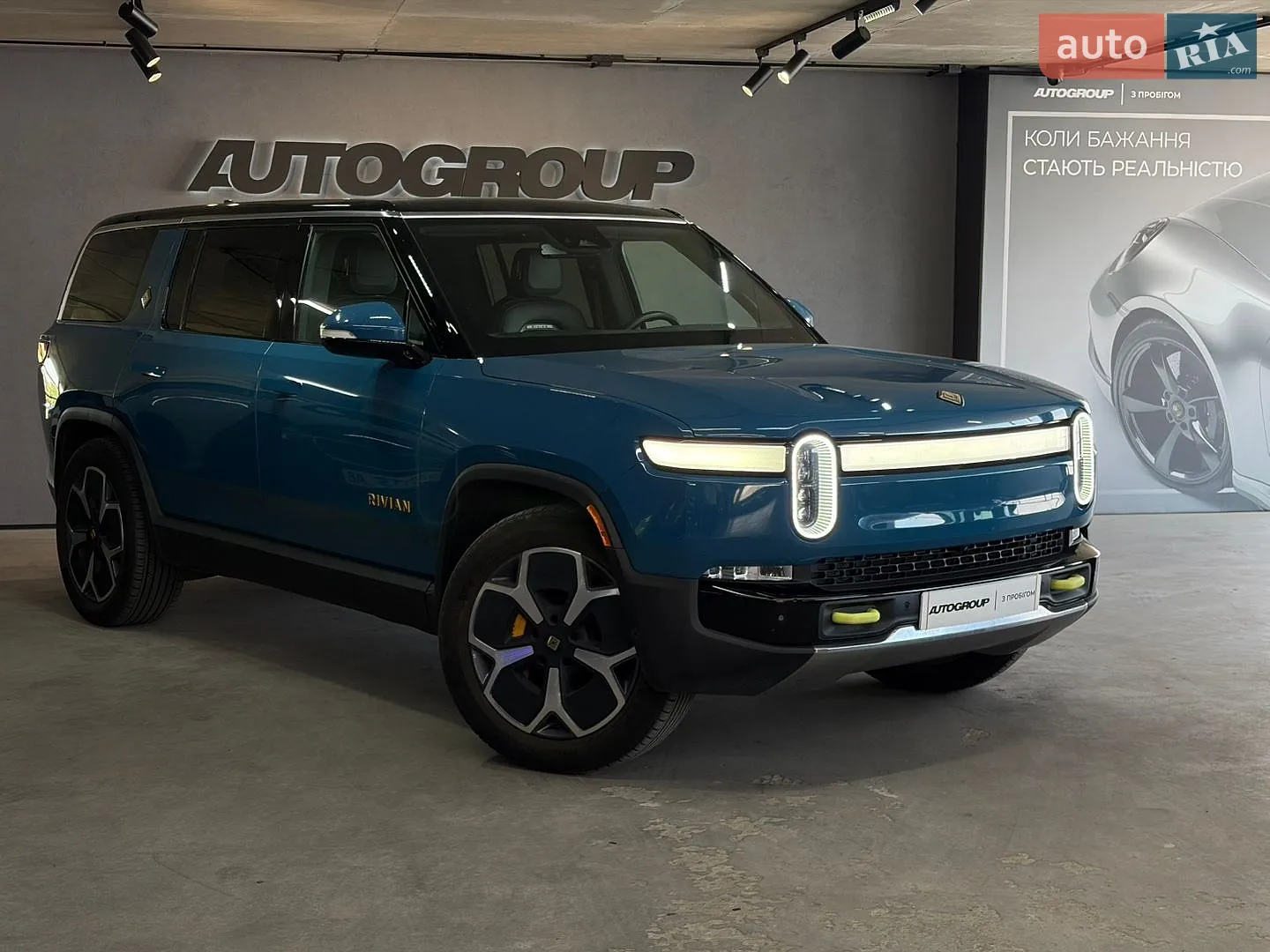 Rivian R1S, 2023