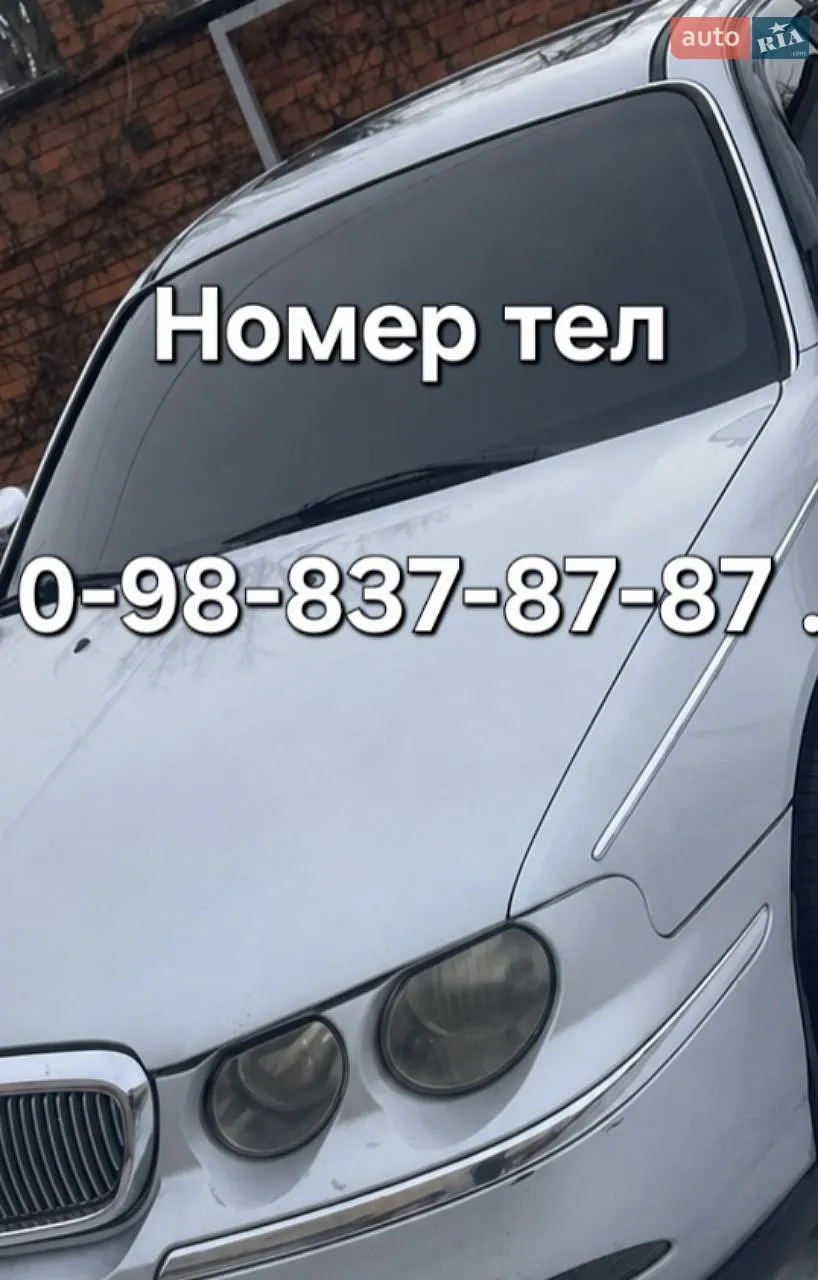 Rover 75, 2000