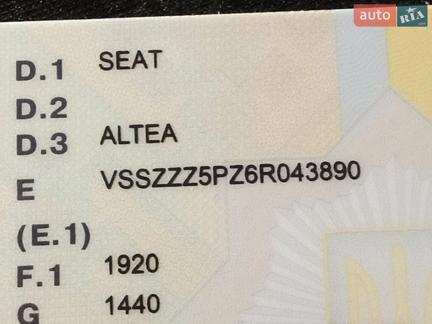 SEAT Altea, 2006