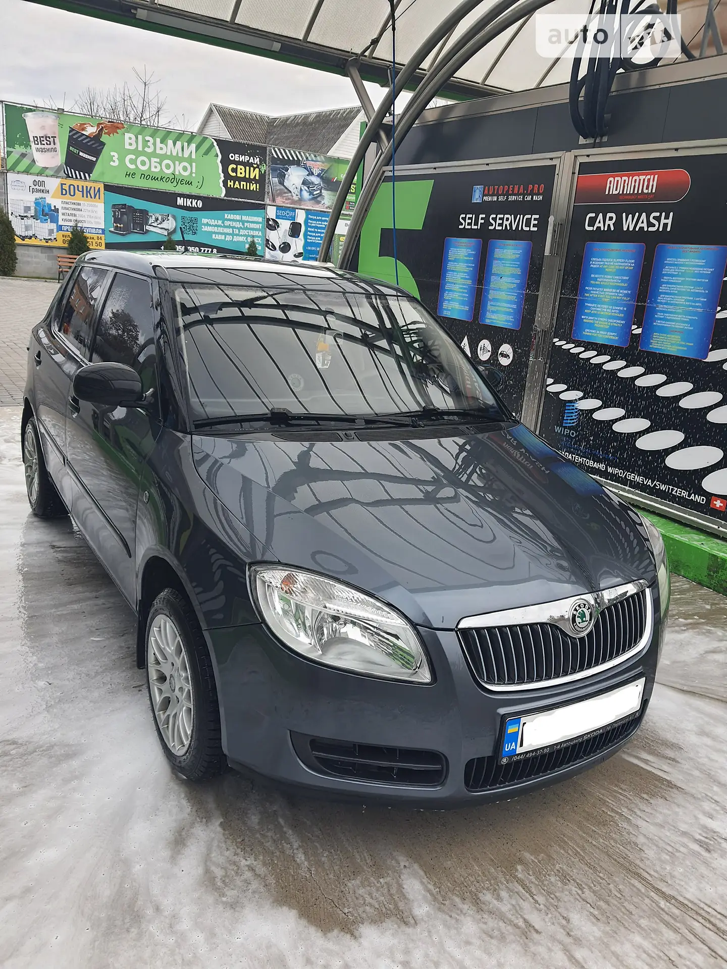 Skoda Fabia, 2008