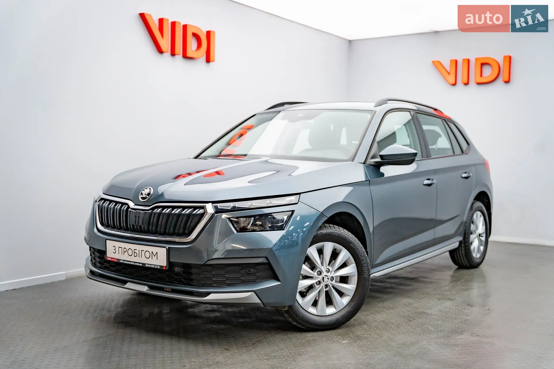 Skoda Kamiq, 2021