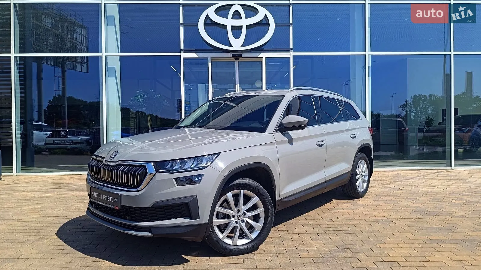 Skoda Kodiaq, 2023