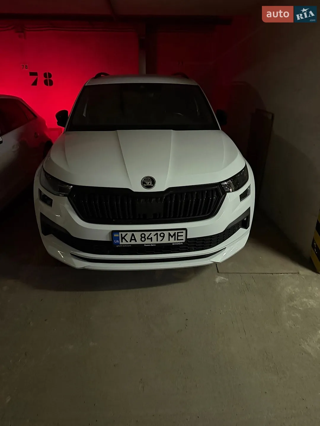 Skoda Kodiaq, 2023