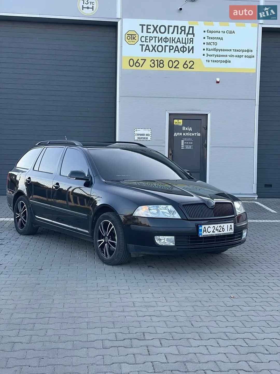 Skoda Octavia, 2006