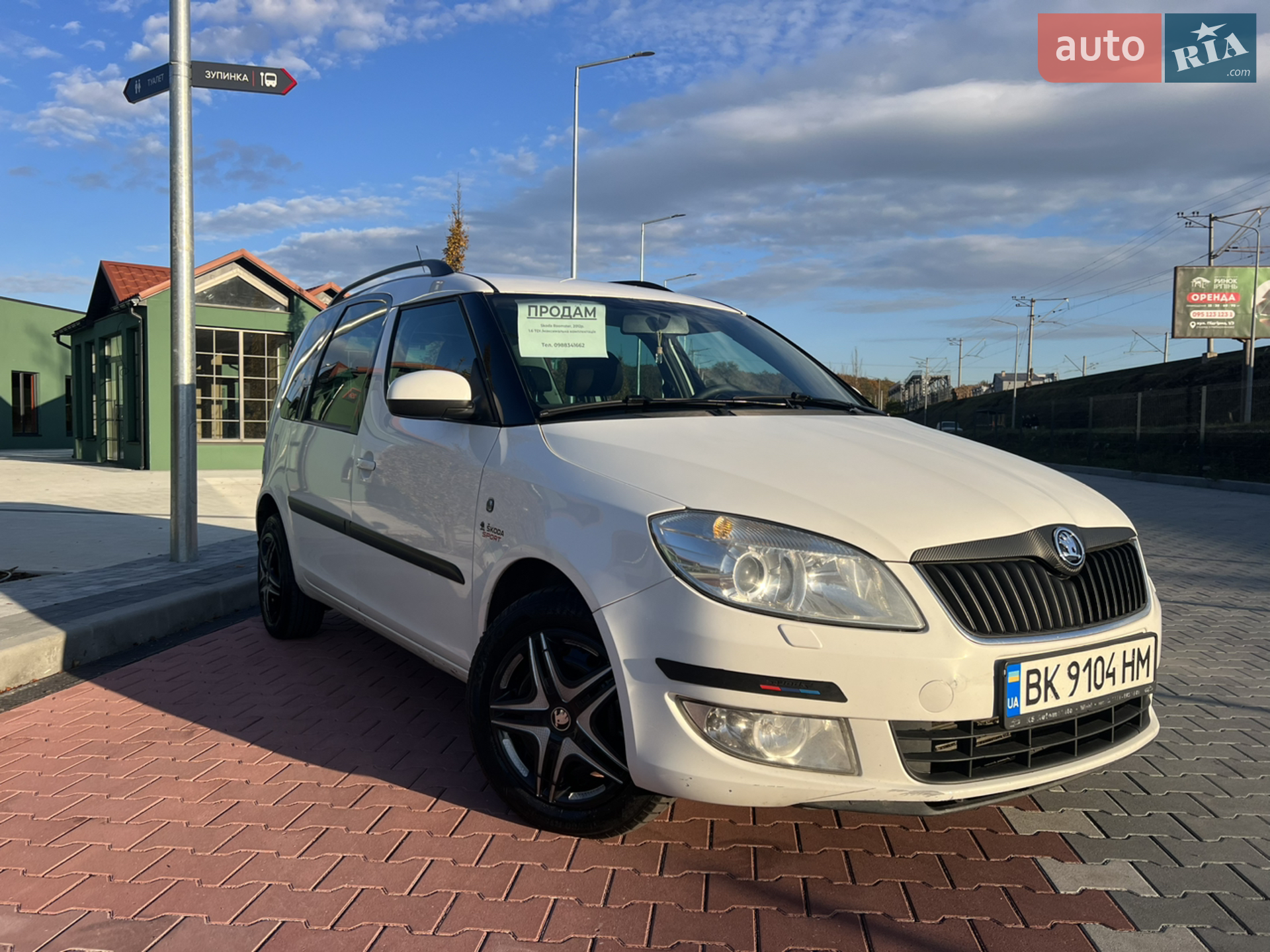 Skoda Roomster, 2012