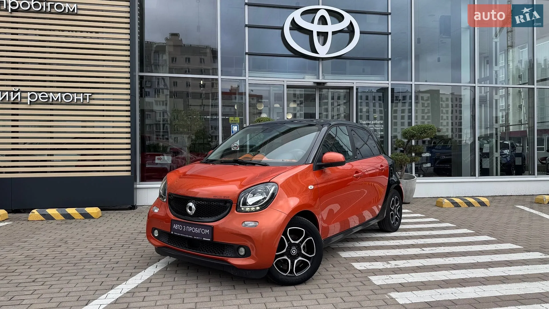 Smart EQ Forfour, 2018