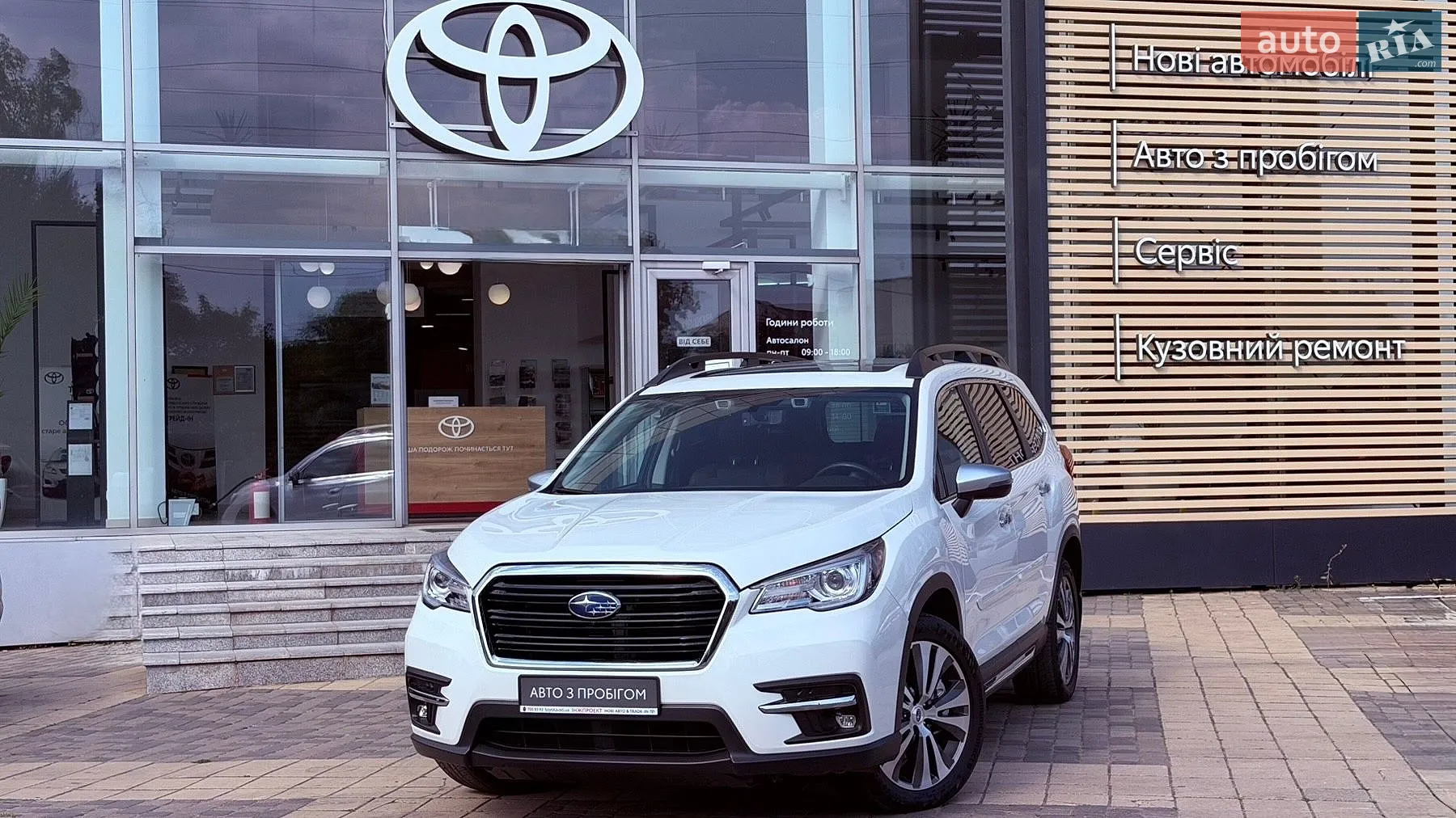 Subaru Ascent, 2018