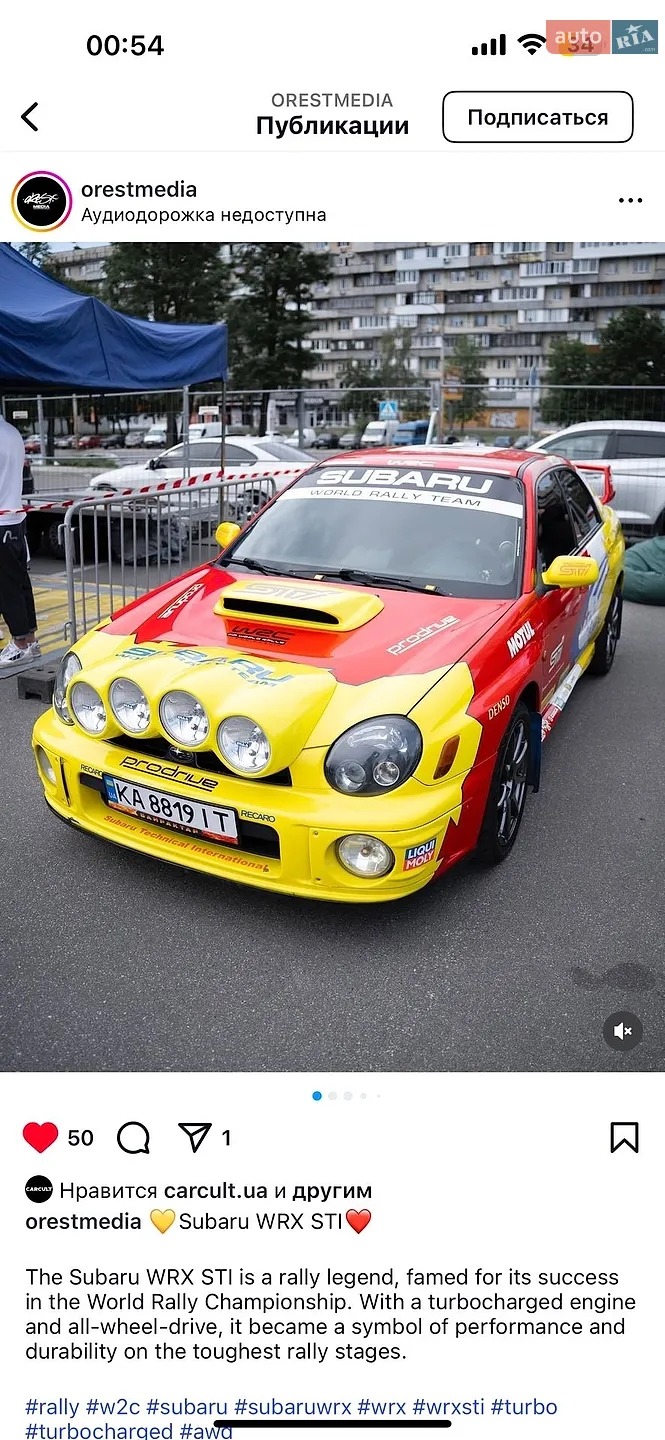 Subaru Impreza WRX STI, 2002