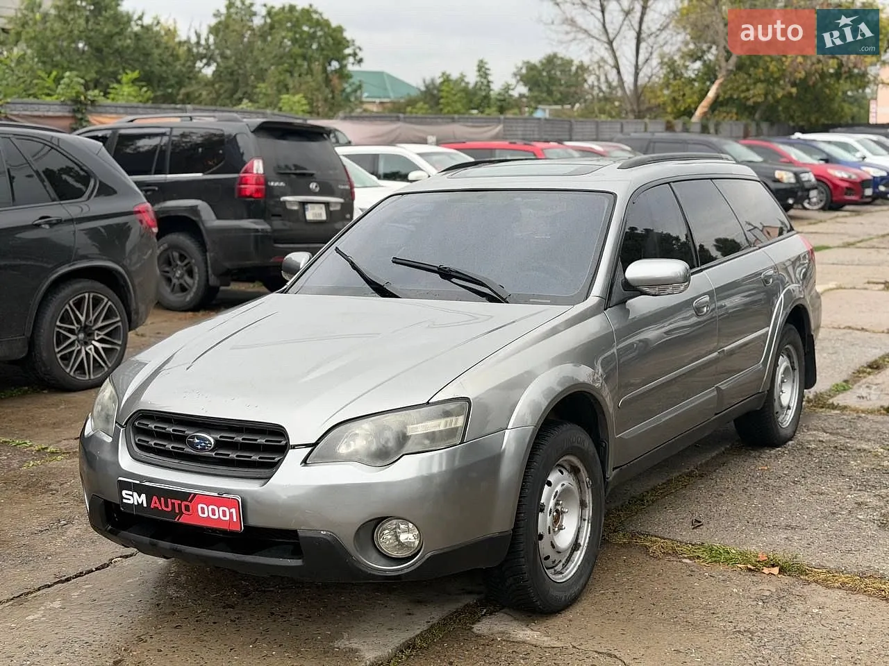 Subaru Legacy, 2005