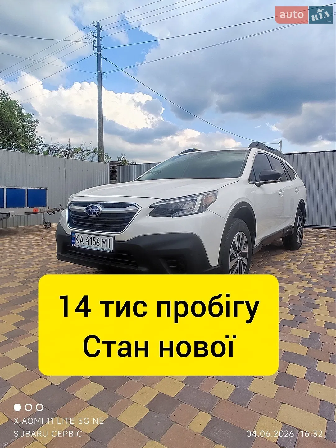 Subaru Outback, 2020