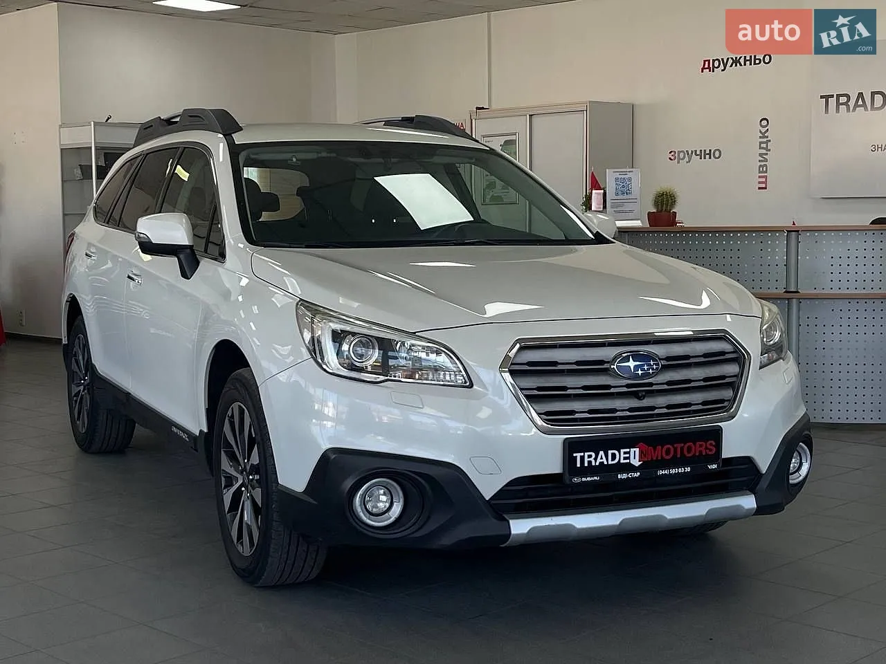 Subaru Outback, 2014