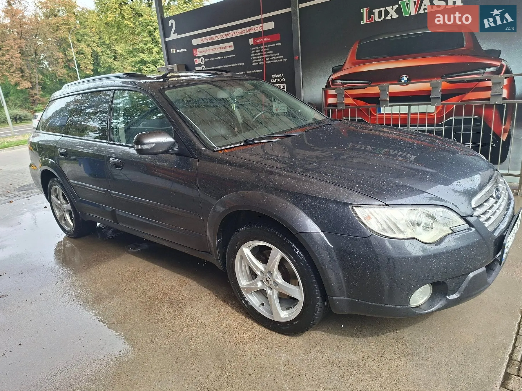 Subaru Outback, 2008