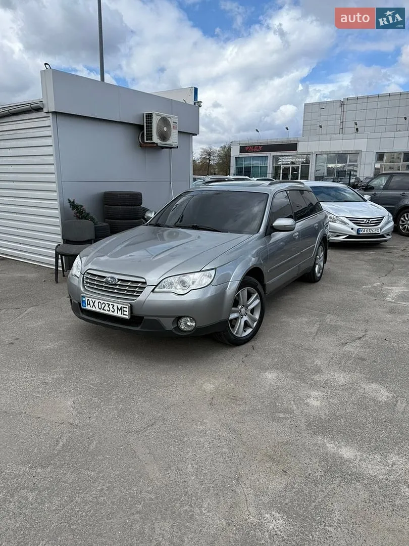 Subaru Outback, 2007