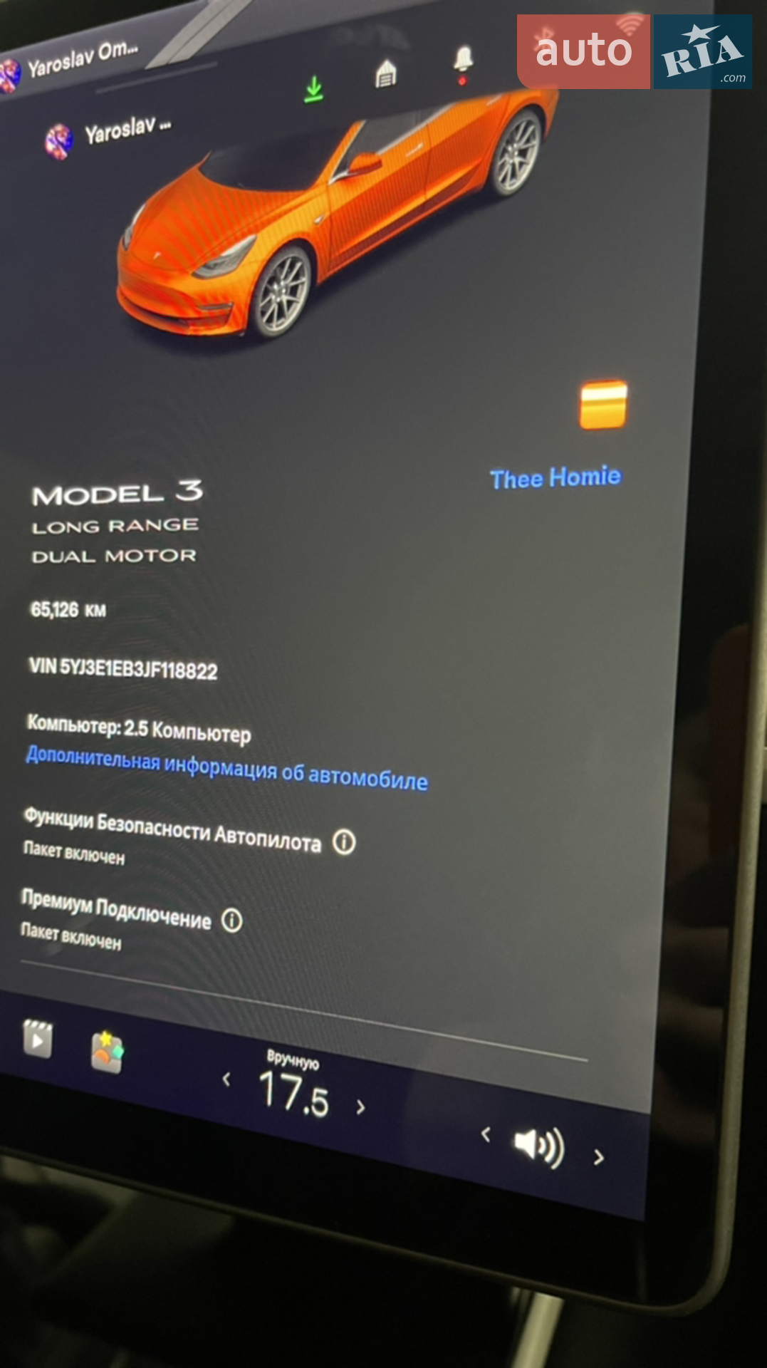 Tesla Model 3, 2018