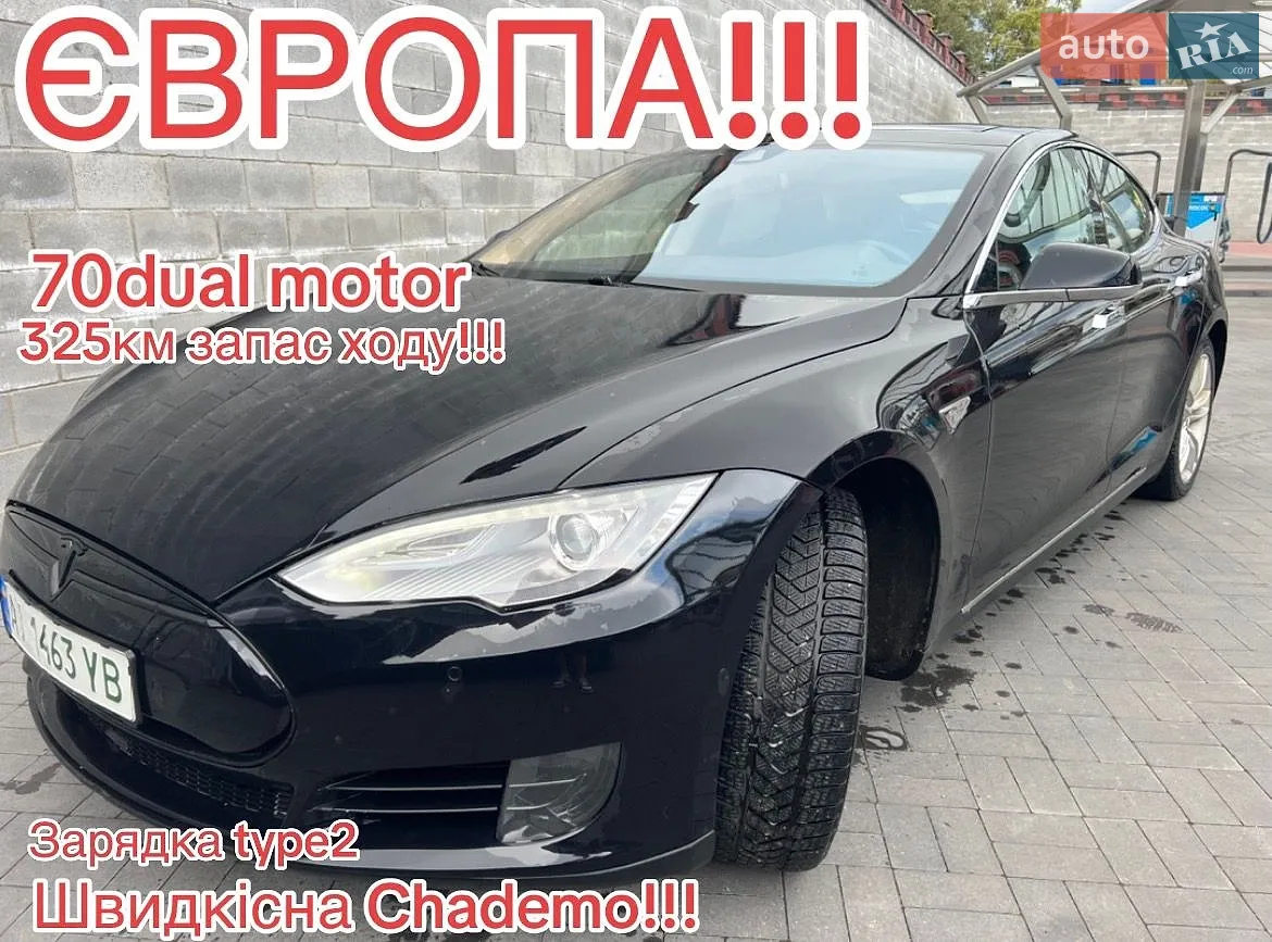 Tesla Model S, 2015