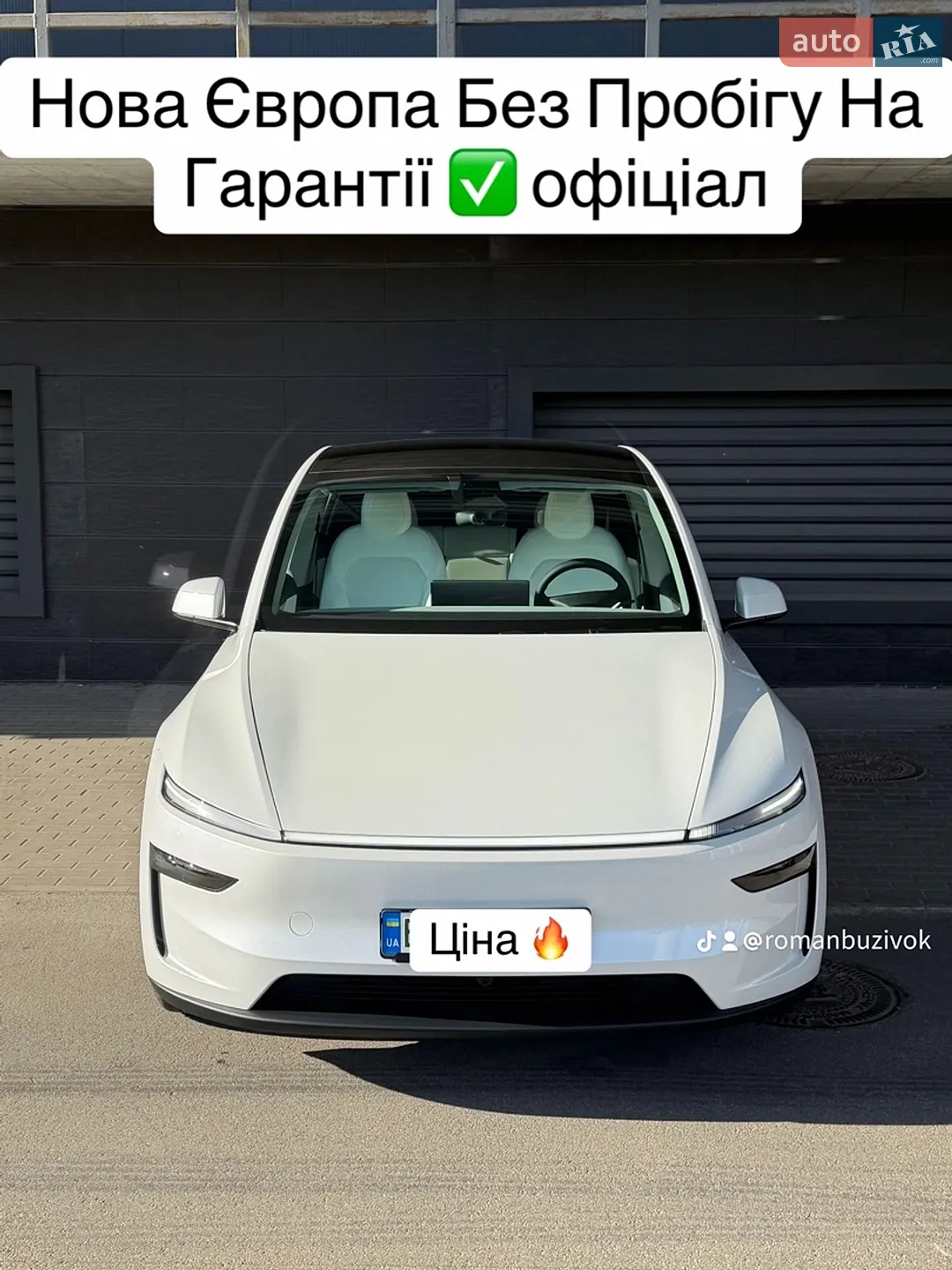 Tesla Model Y, 2025