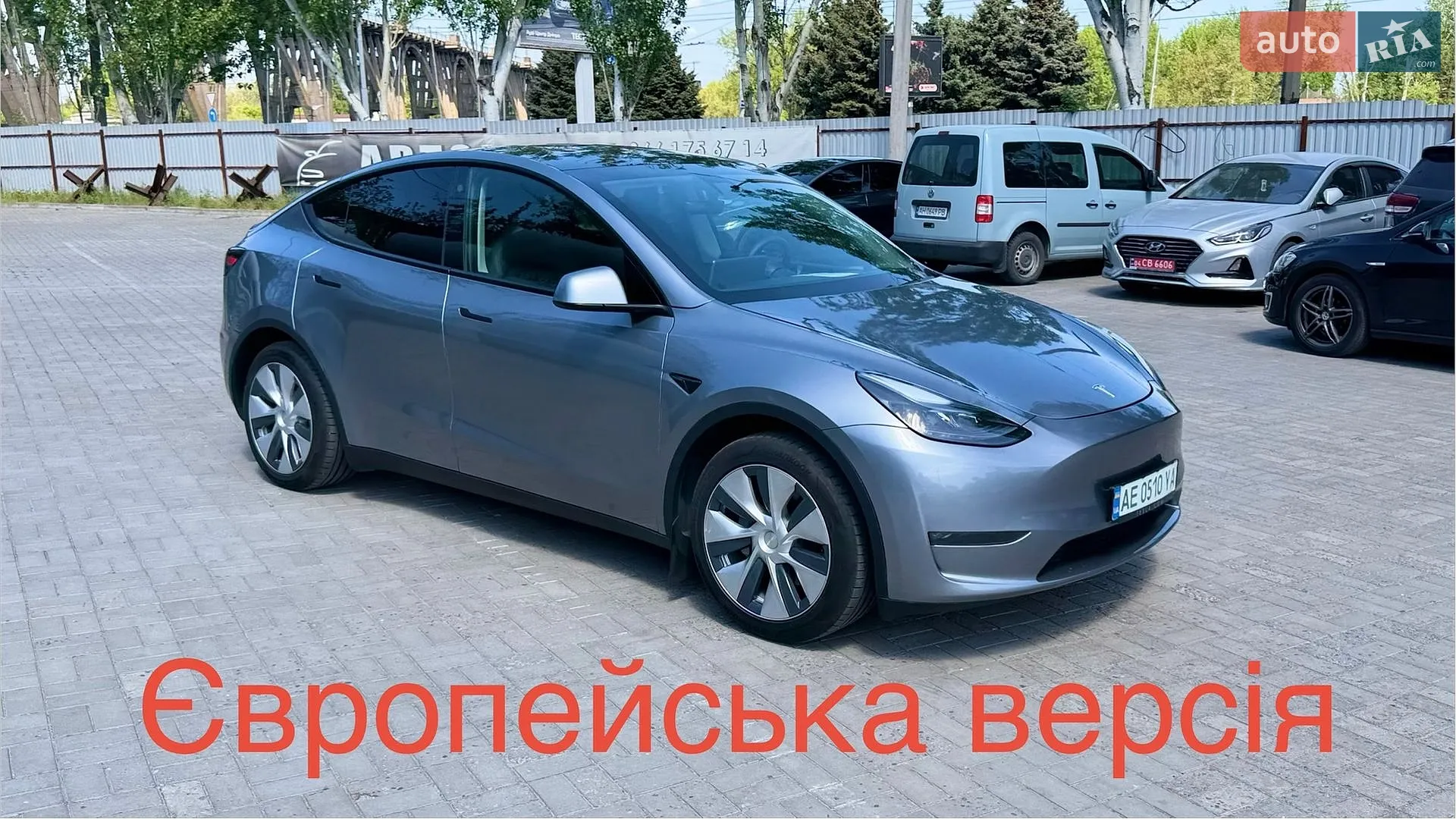 Tesla Model Y, 2023