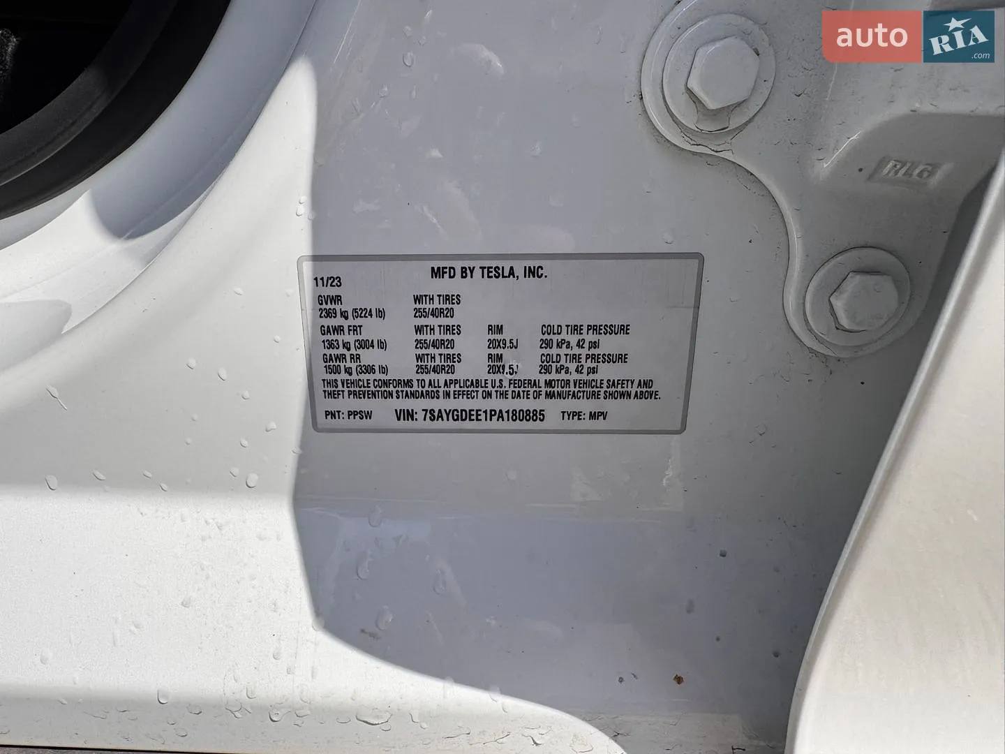 Tesla Model Y, 2023