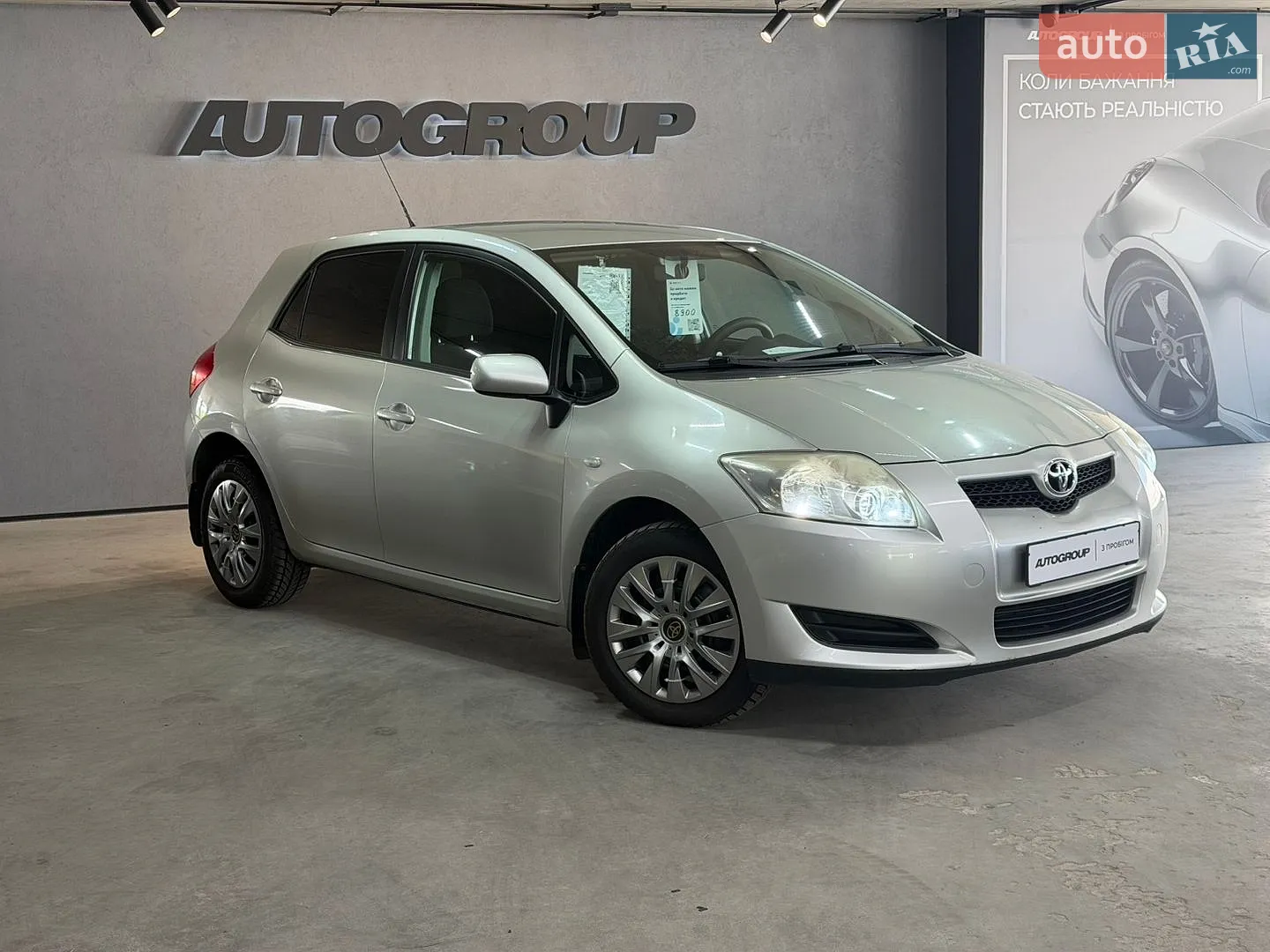 Toyota Auris, 2008