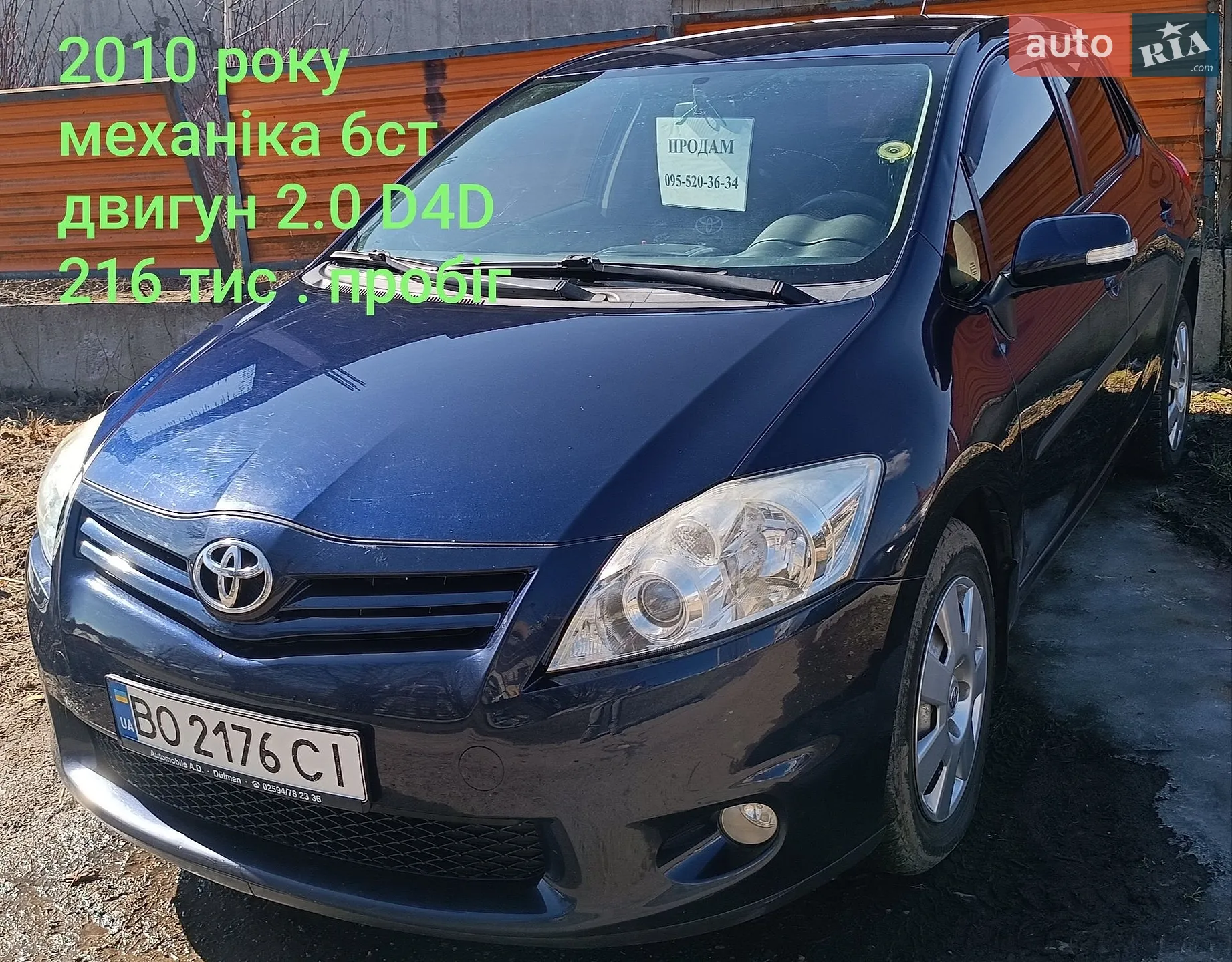 Toyota Auris, 2007