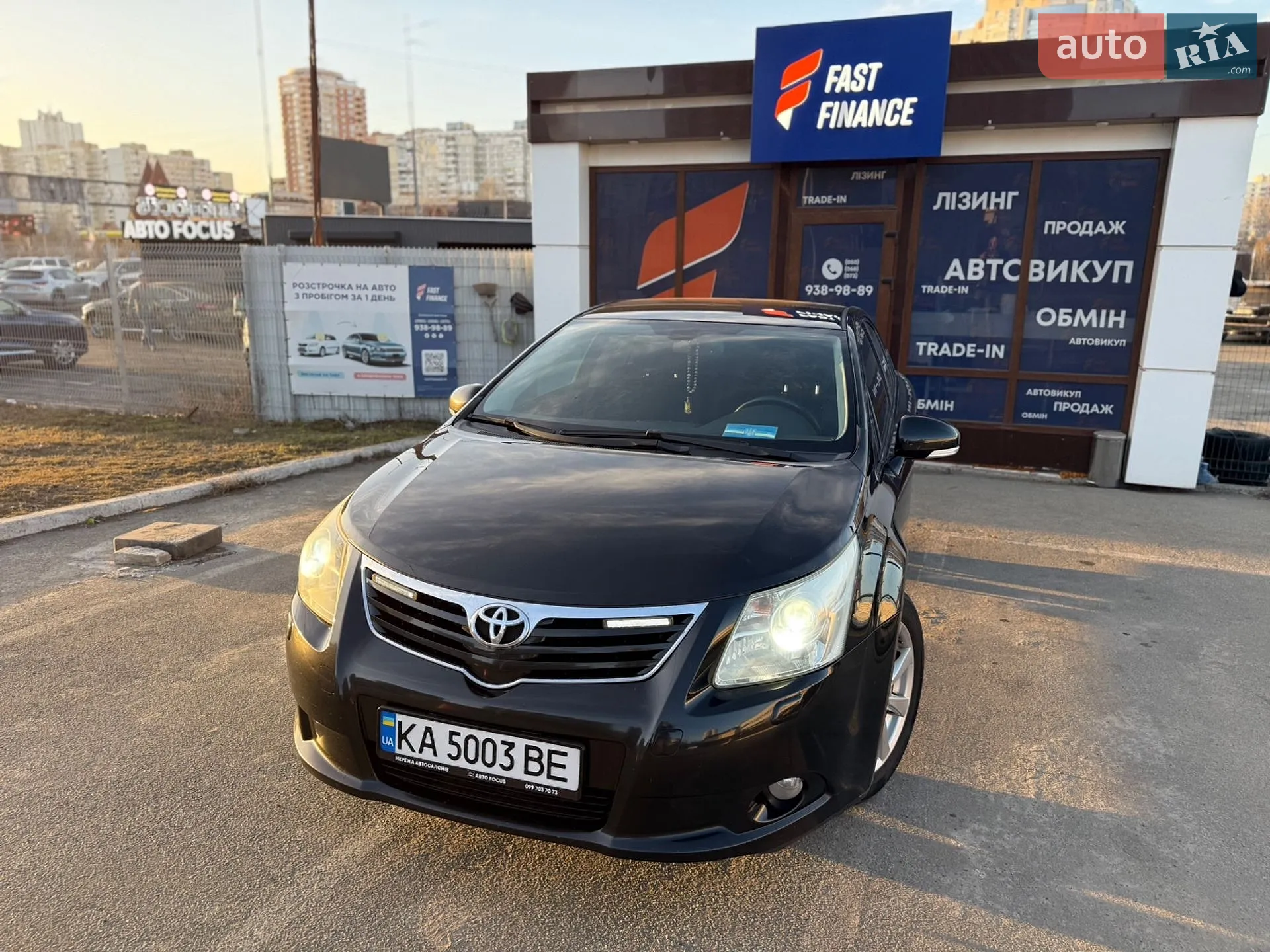Toyota Avensis, 2008
