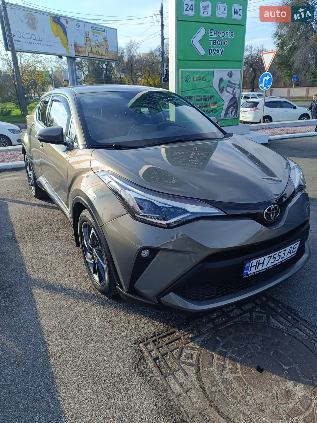 Toyota C-HR, 2020
