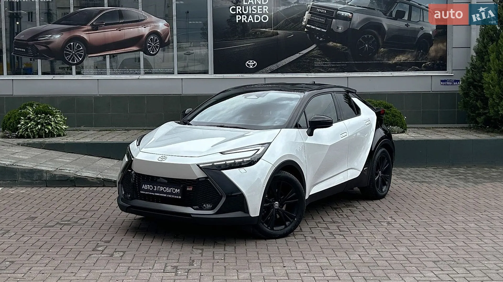Toyota C-HR, 2024