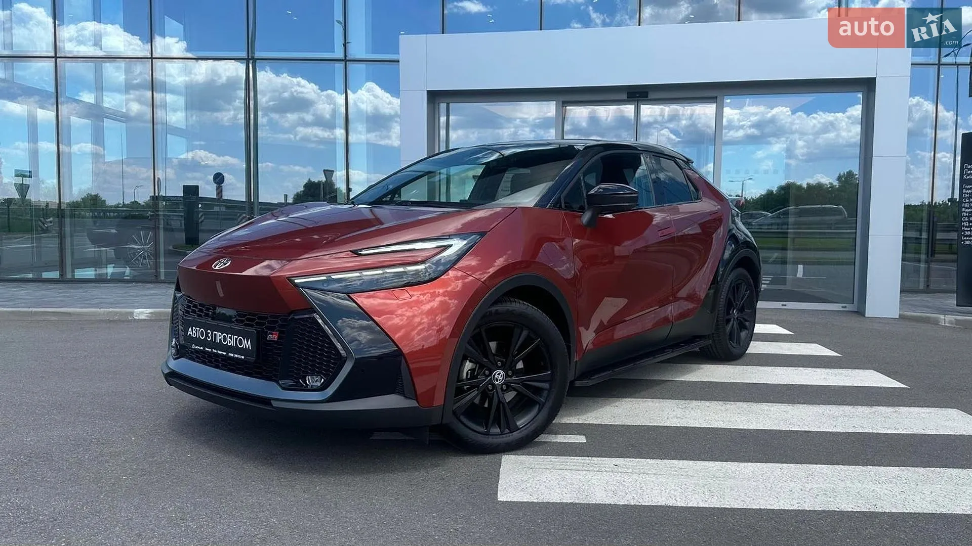 Toyota C-HR, 2025