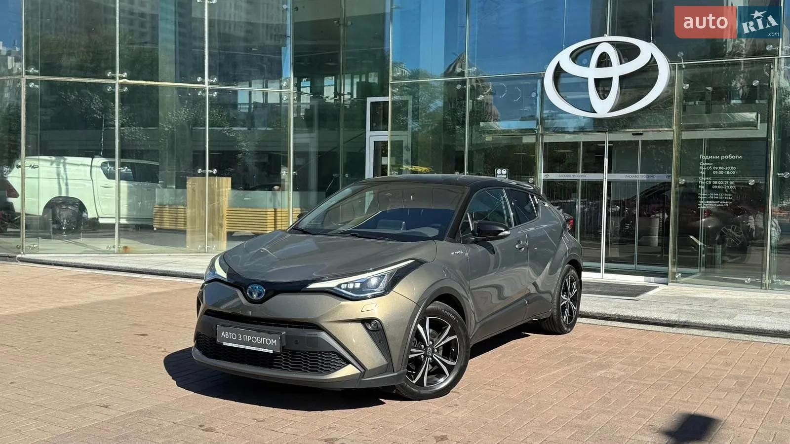 Toyota C-HR, 2021