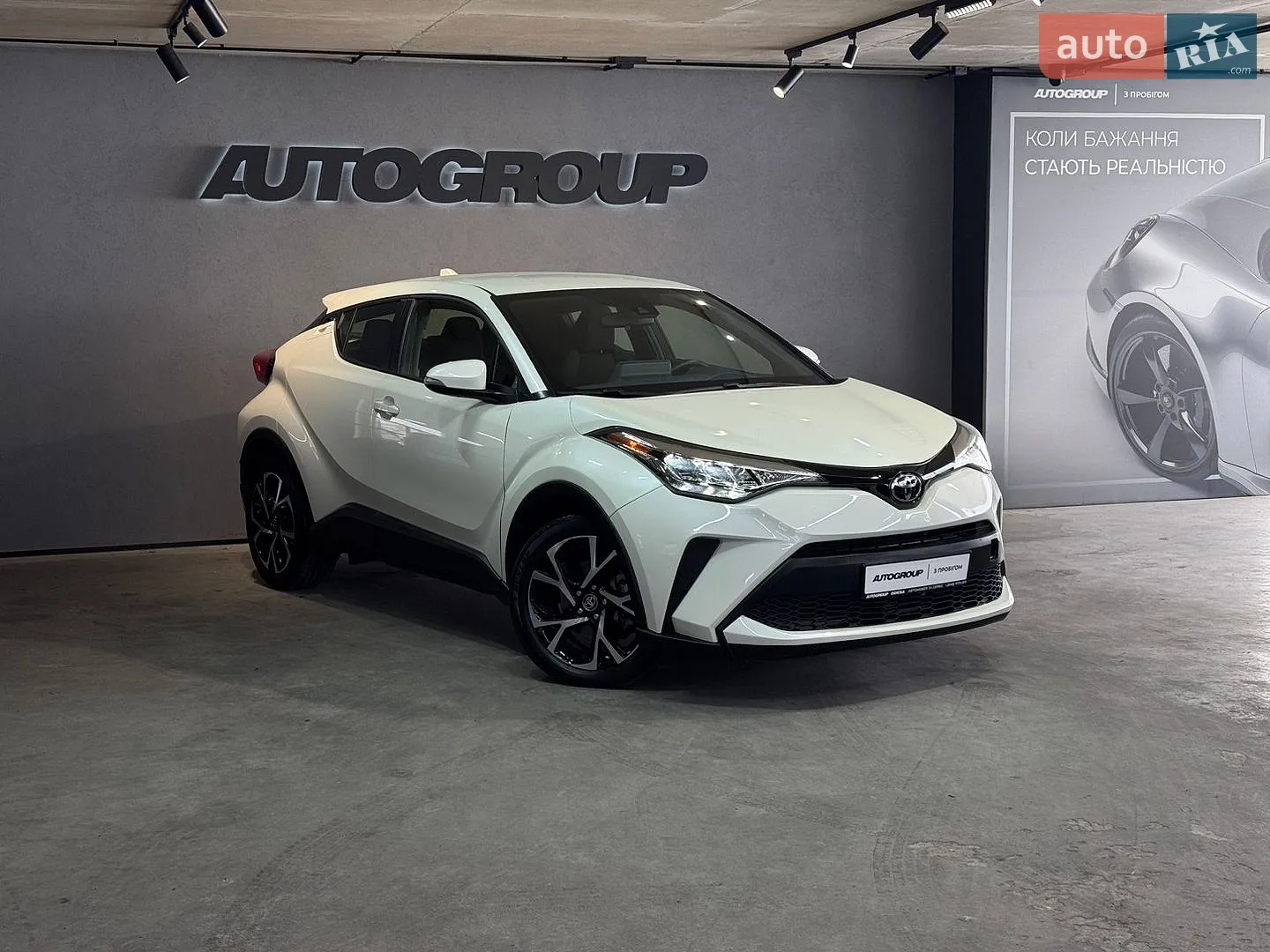 Toyota C-HR, 2020