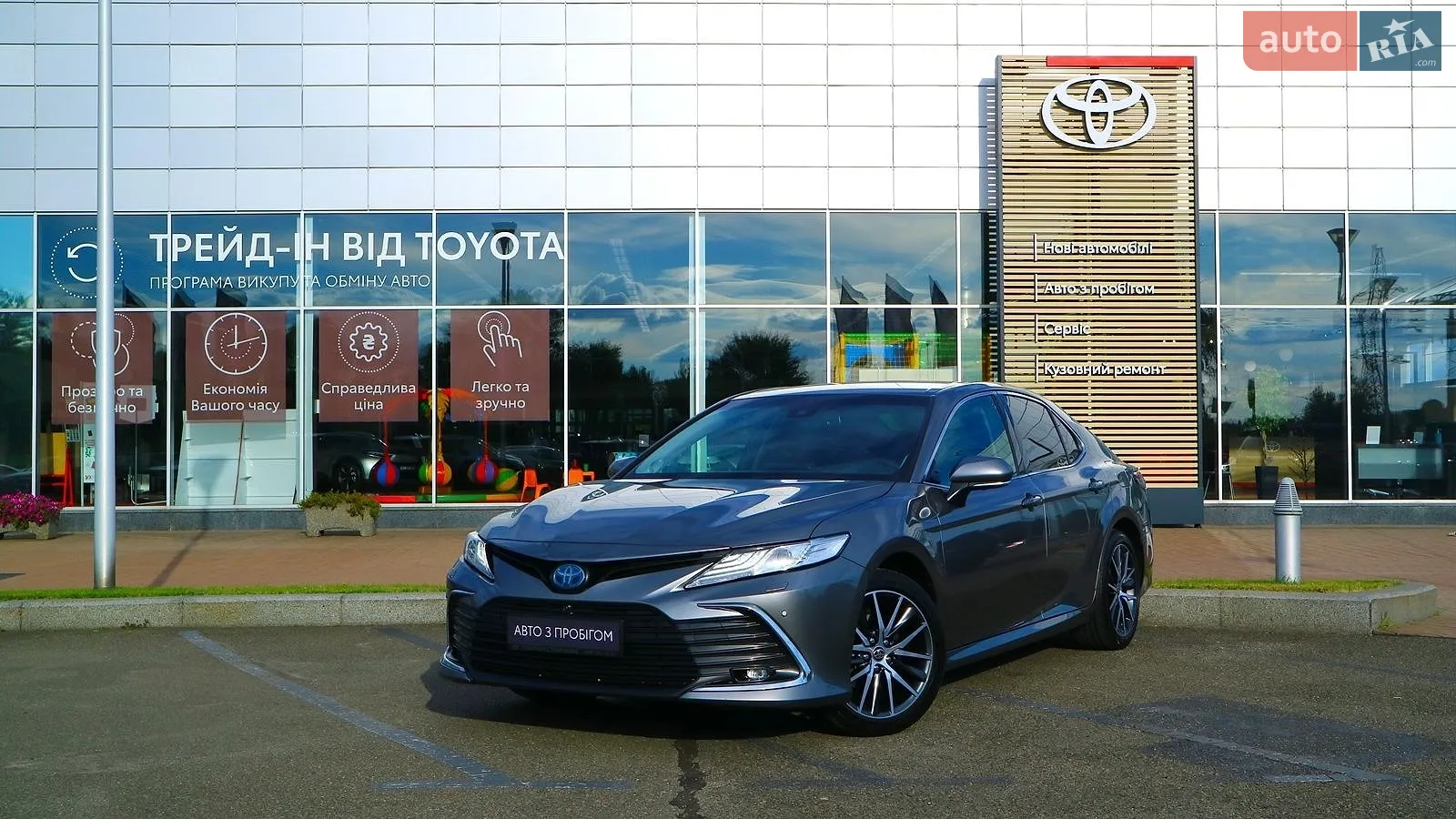 Toyota Camry, 2022