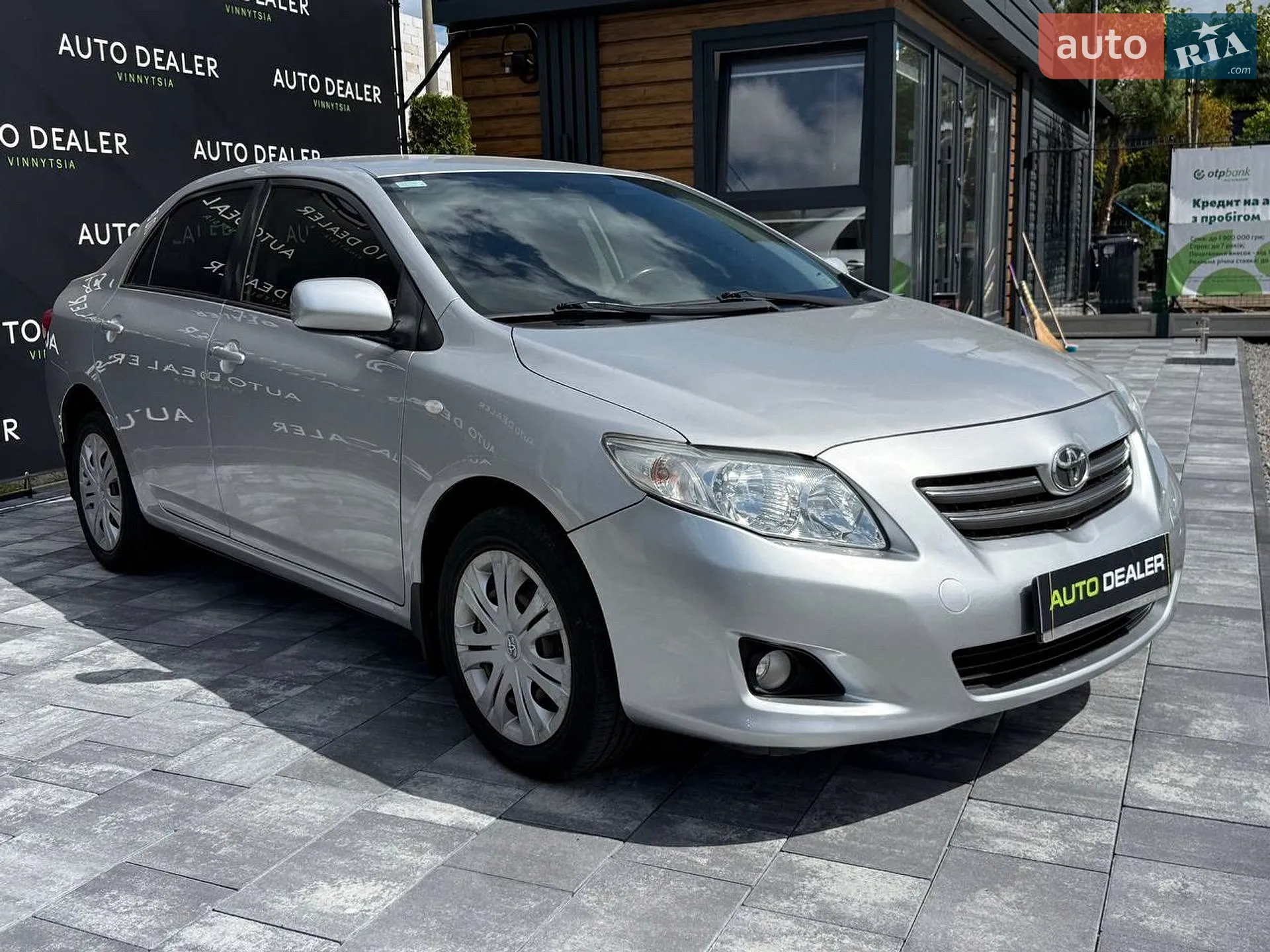 Toyota Corolla, 2008