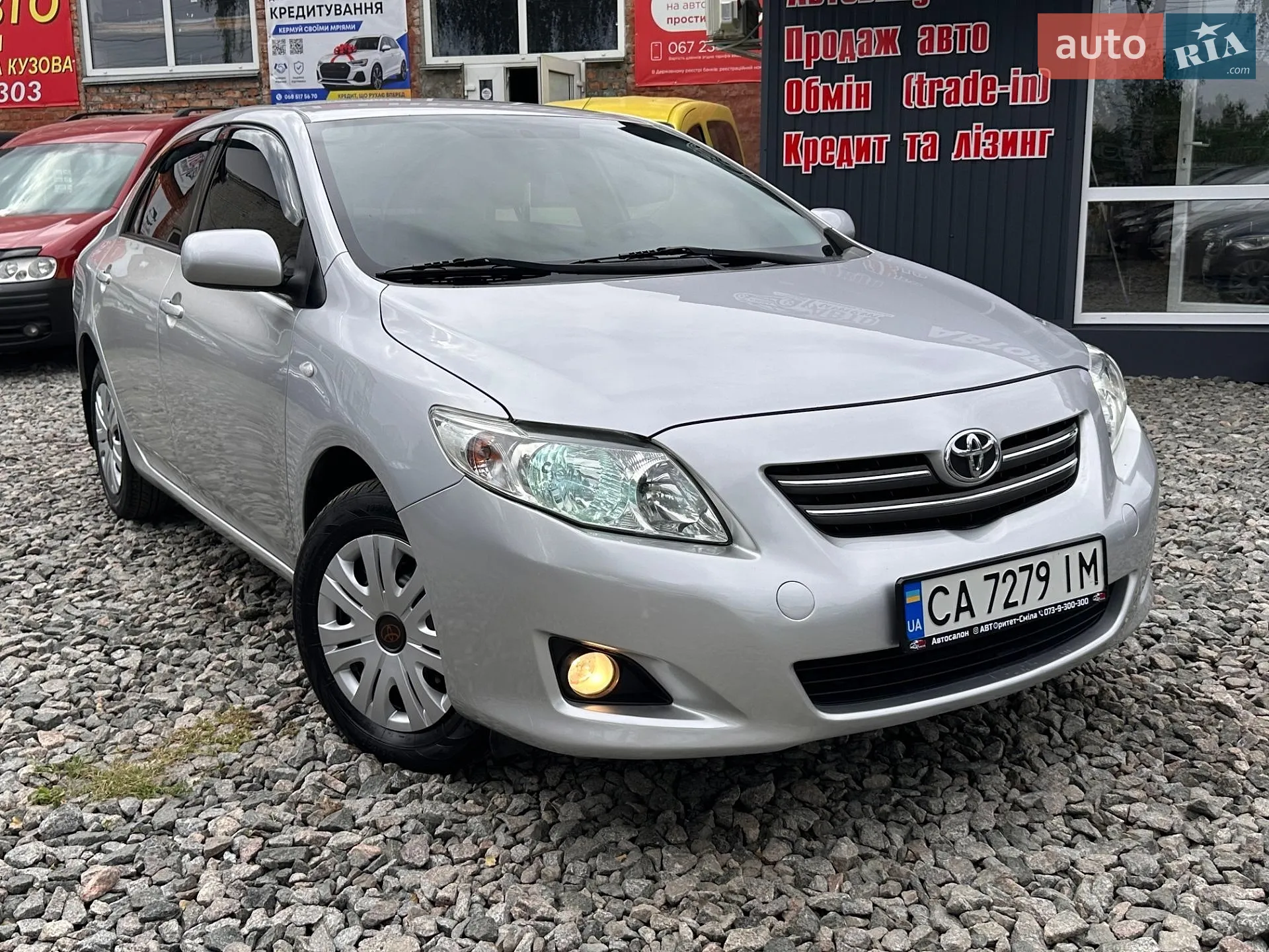 Toyota Corolla, 2008