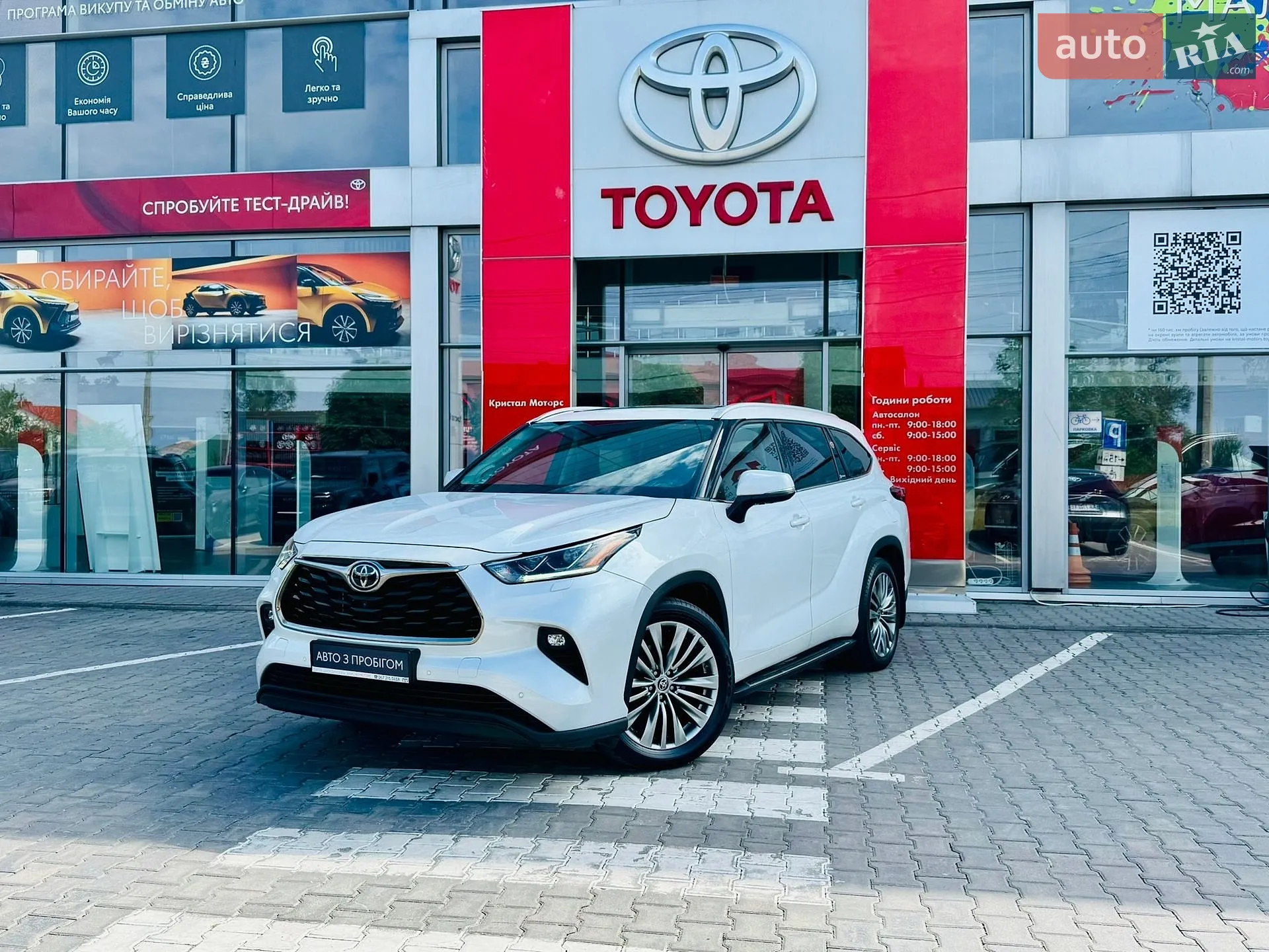 Toyota Highlander, 2022