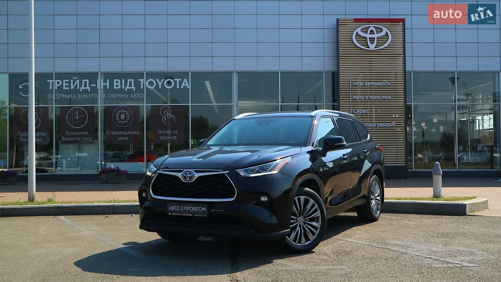 Toyota Highlander, 2022