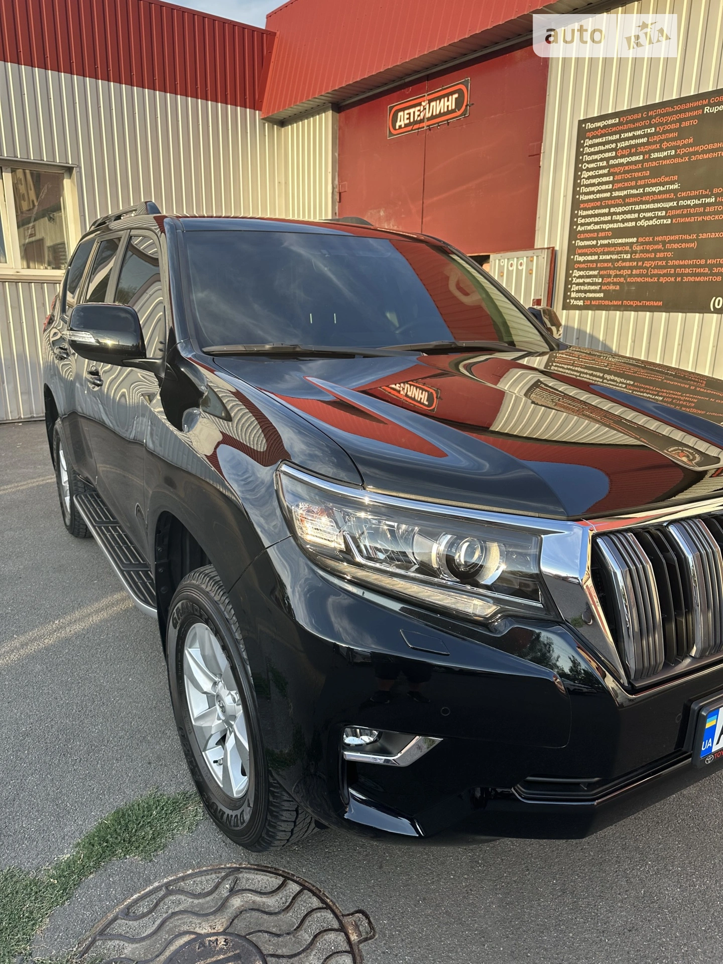 Toyota Land Cruiser Prado, 2020