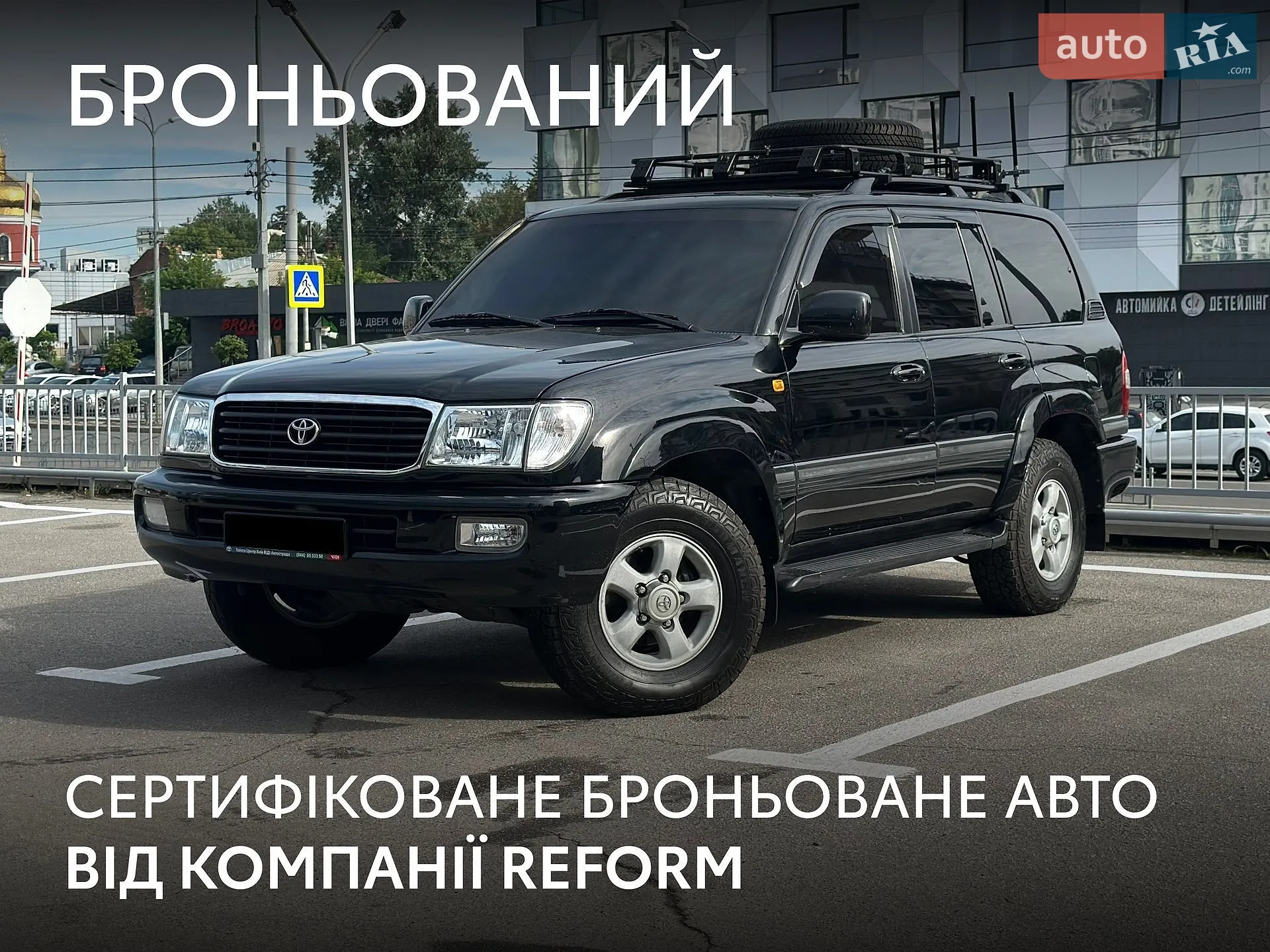 Toyota Land Cruiser, 2001