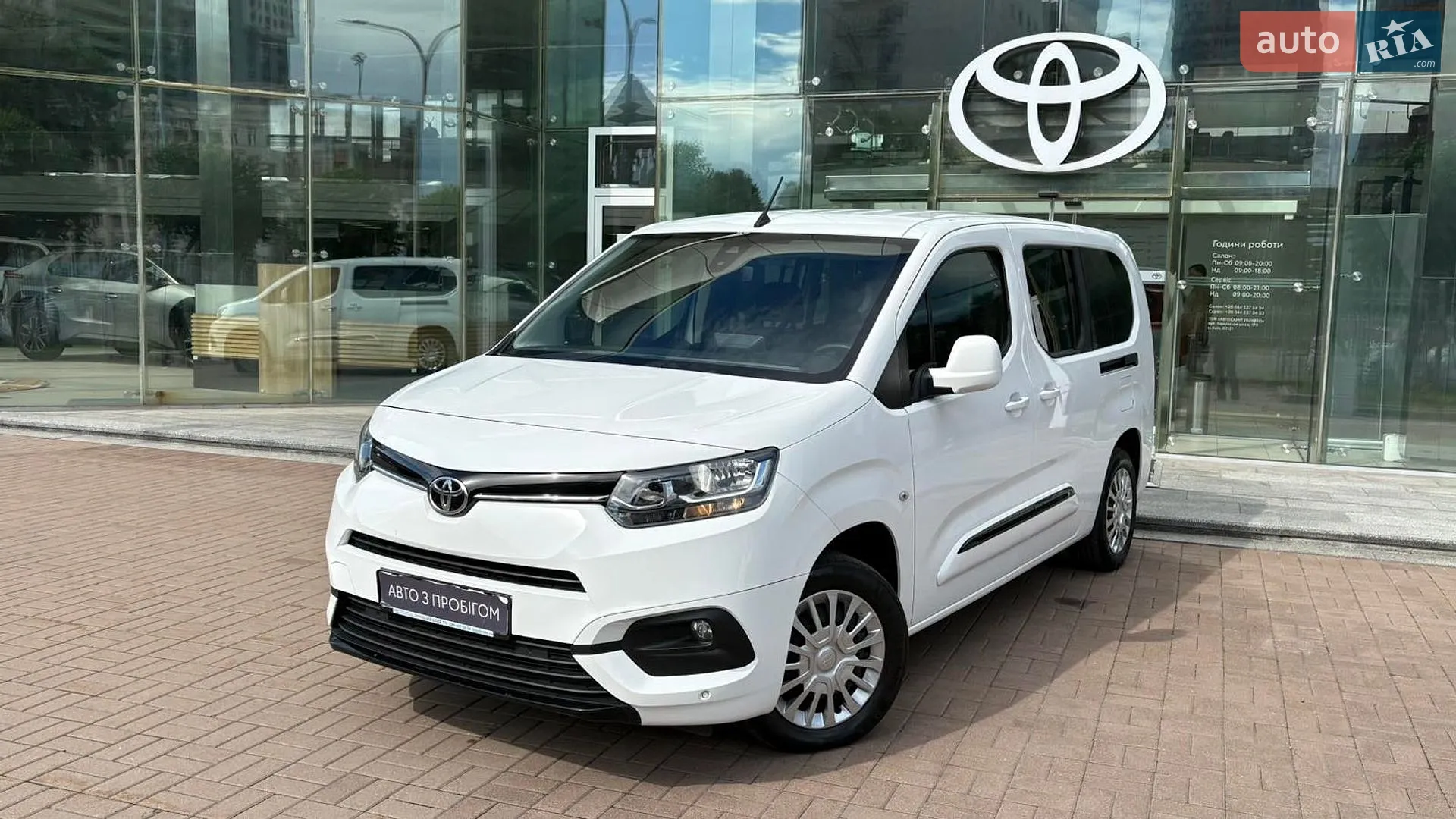 Toyota Proace City Verso, 2021