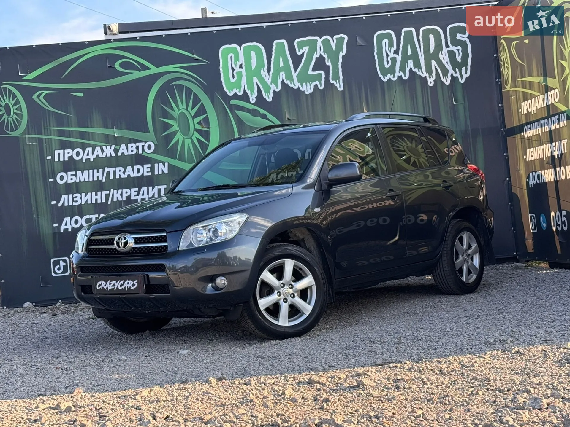 Toyota RAV4, 2008