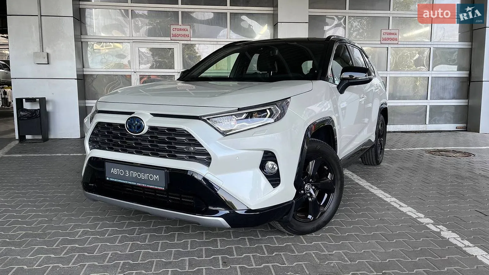Toyota RAV4, 2020