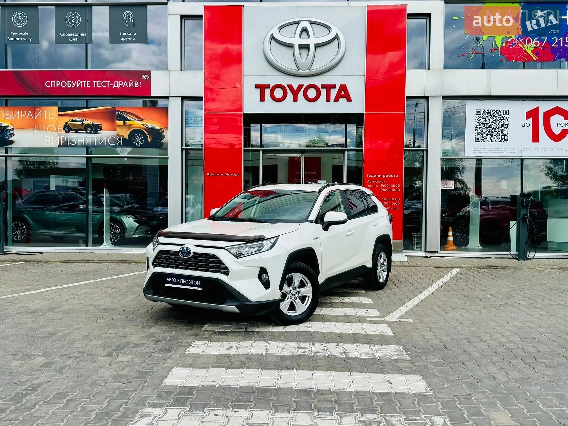 Toyota RAV4, 2021