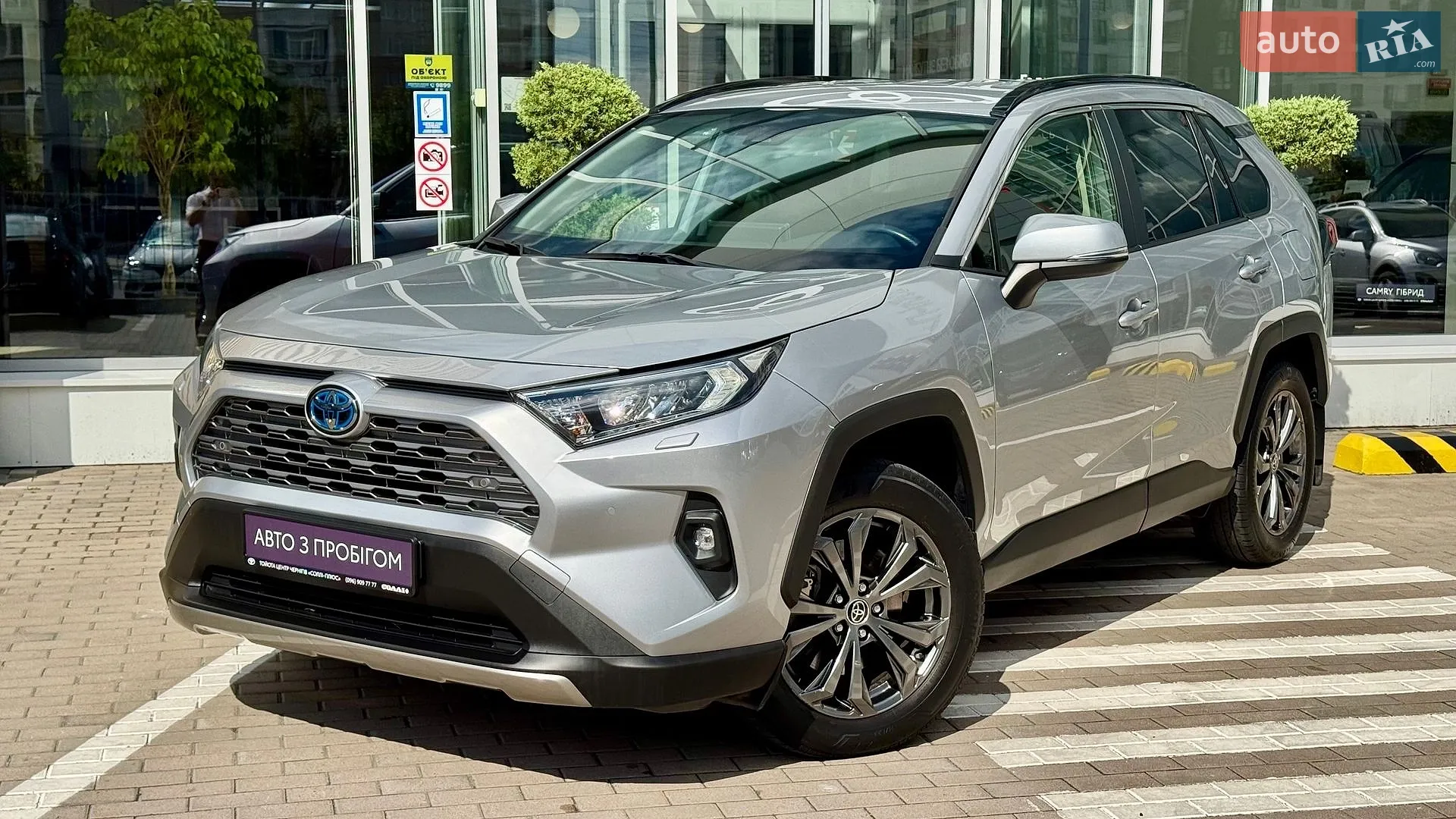 Toyota RAV4, 2022