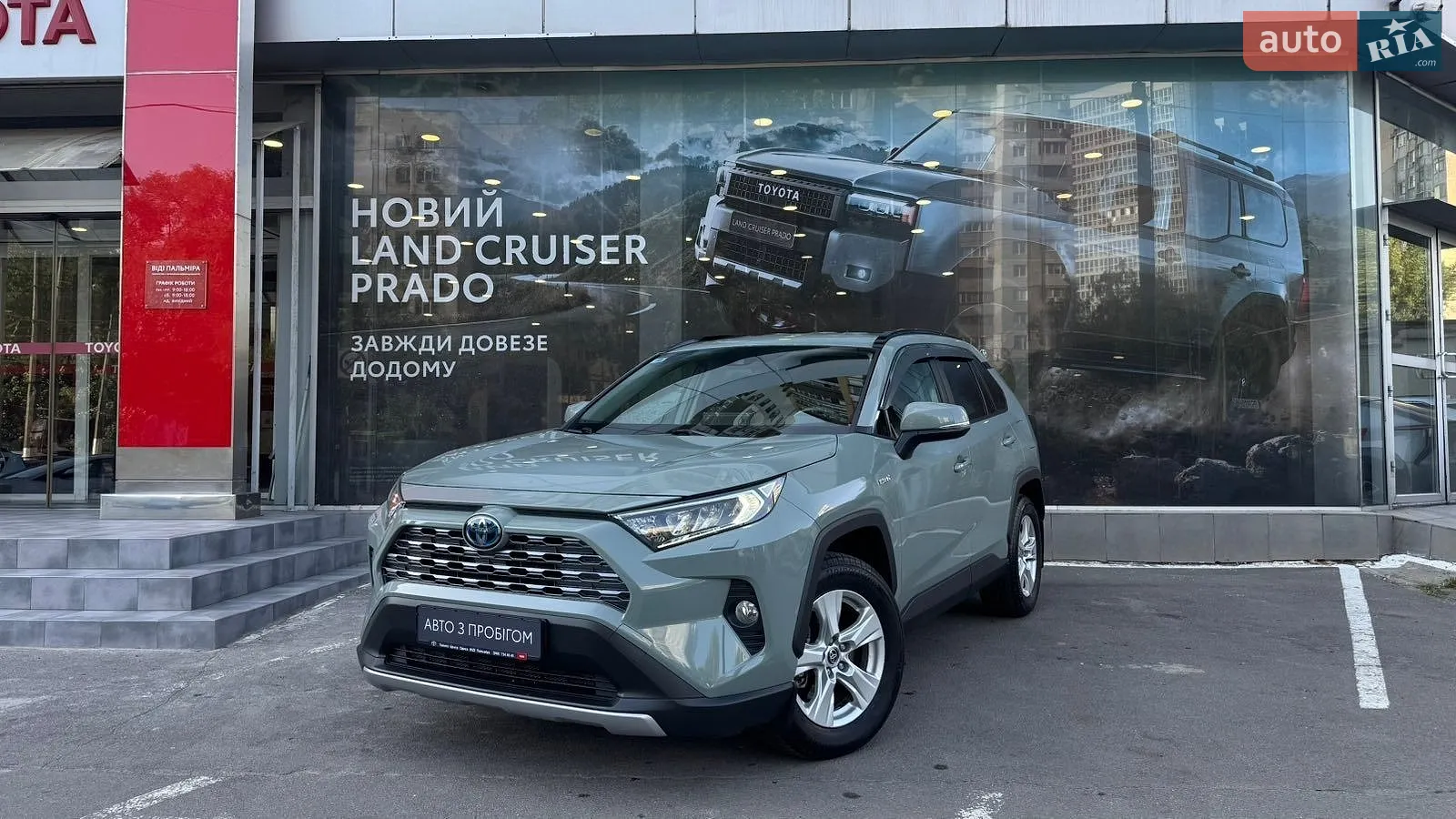 Toyota RAV4, 2023