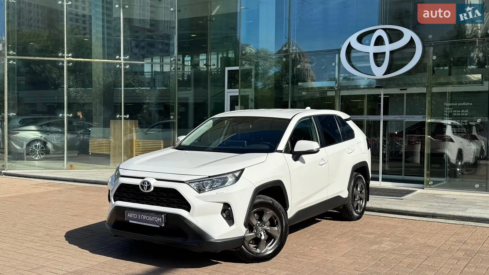 Toyota RAV4, 2023
