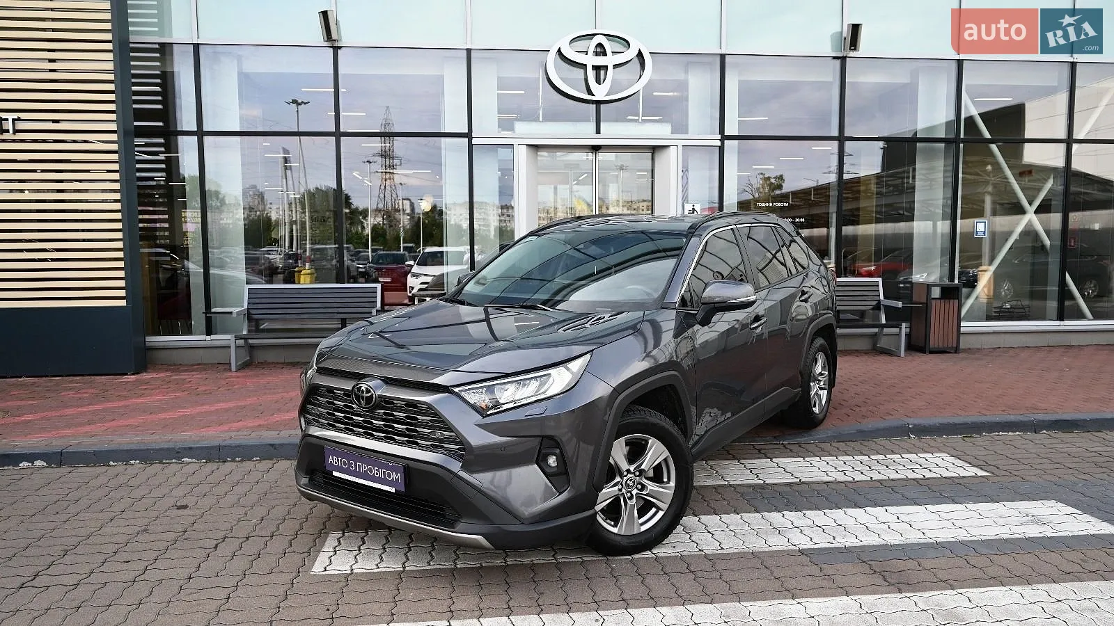 Toyota RAV4, 2023
