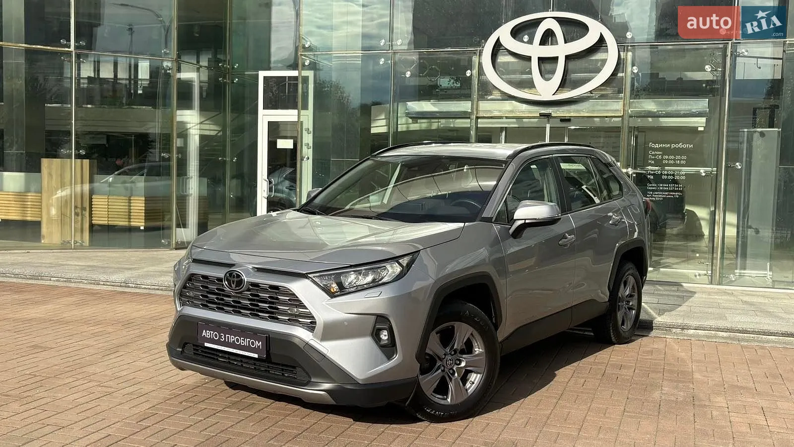 Toyota RAV4, 2022