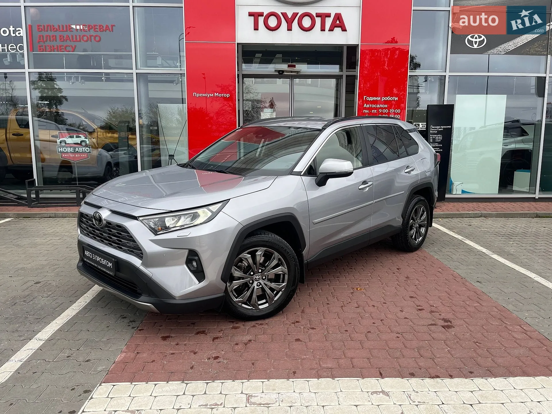 Toyota RAV4, 2023
