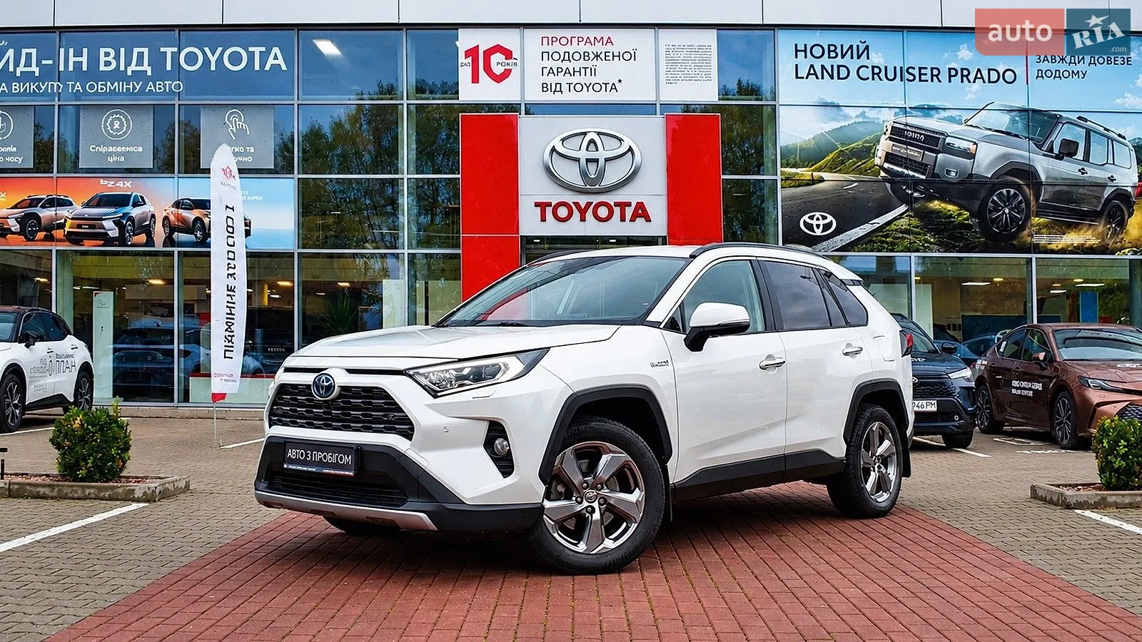 Toyota RAV4, 2020