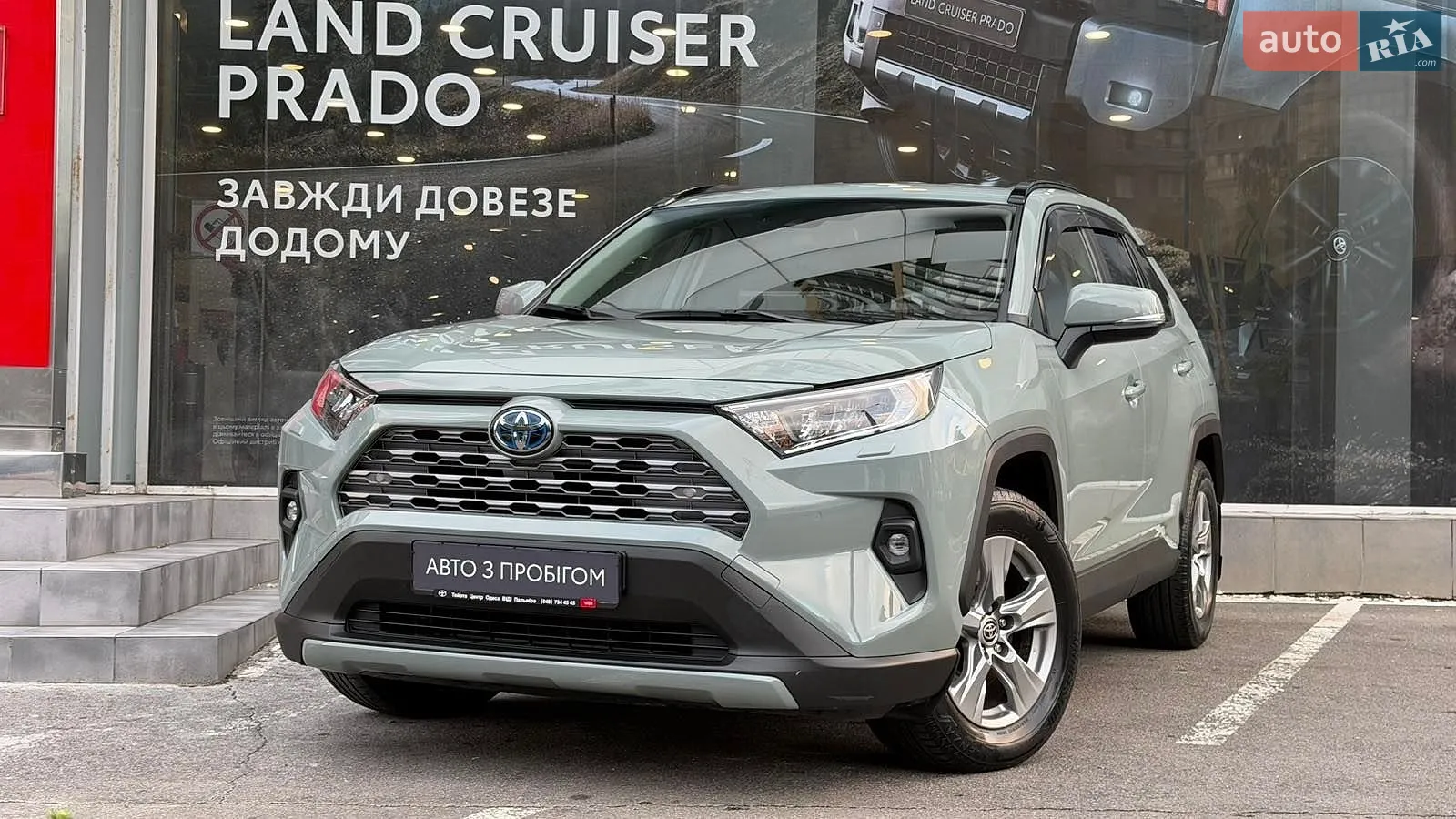 Toyota RAV4, 2023