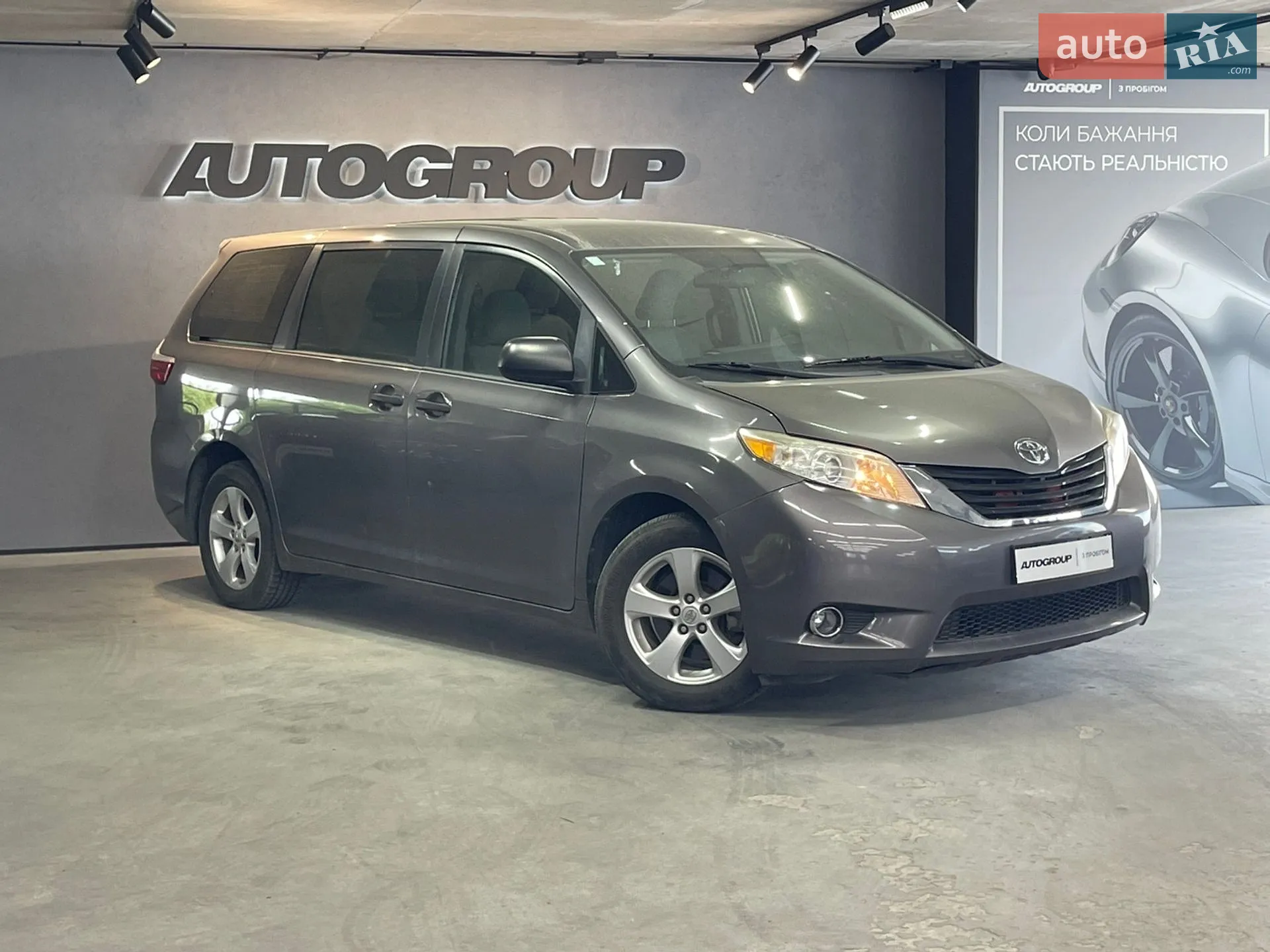 Toyota Sienna, 2015